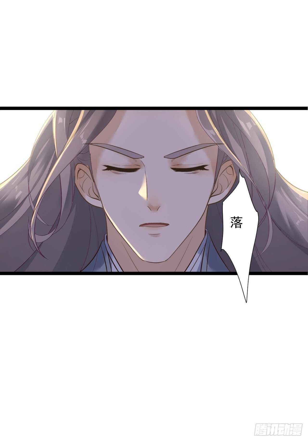 第23话 卯不对榫2