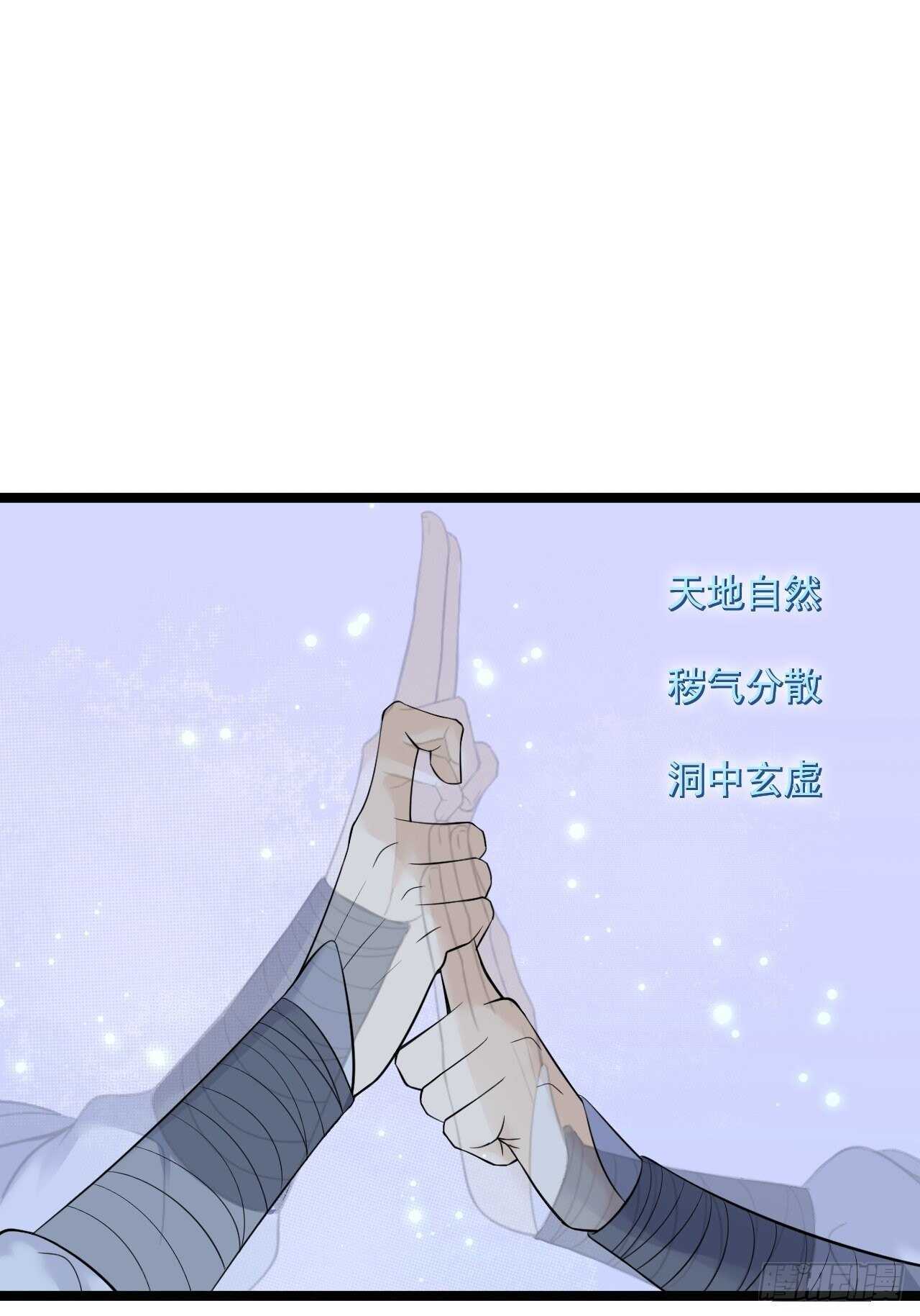 第23话 卯不对榫20