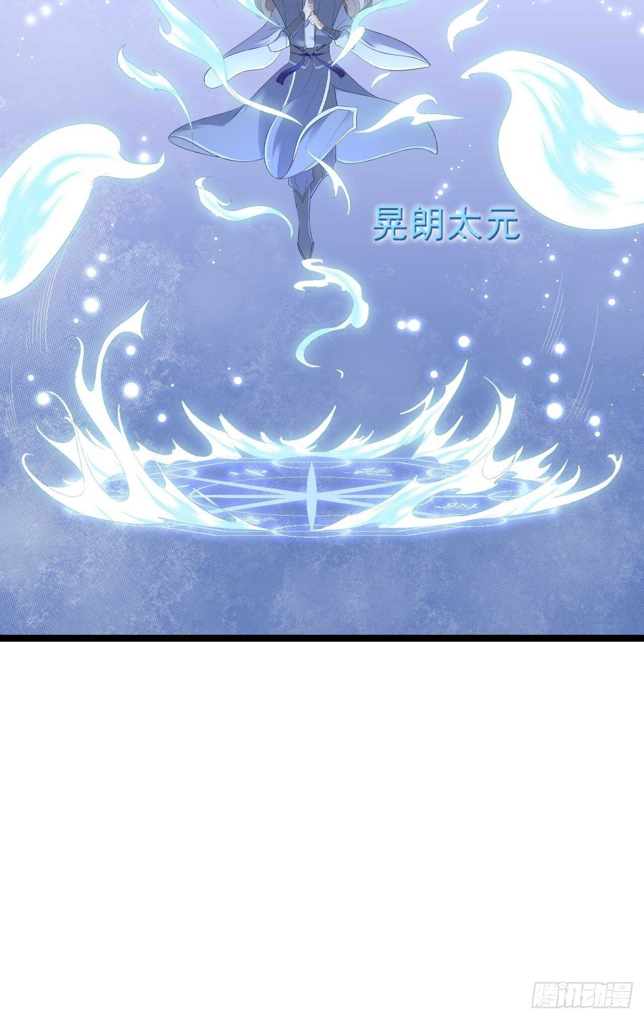 第23话 卯不对榫22