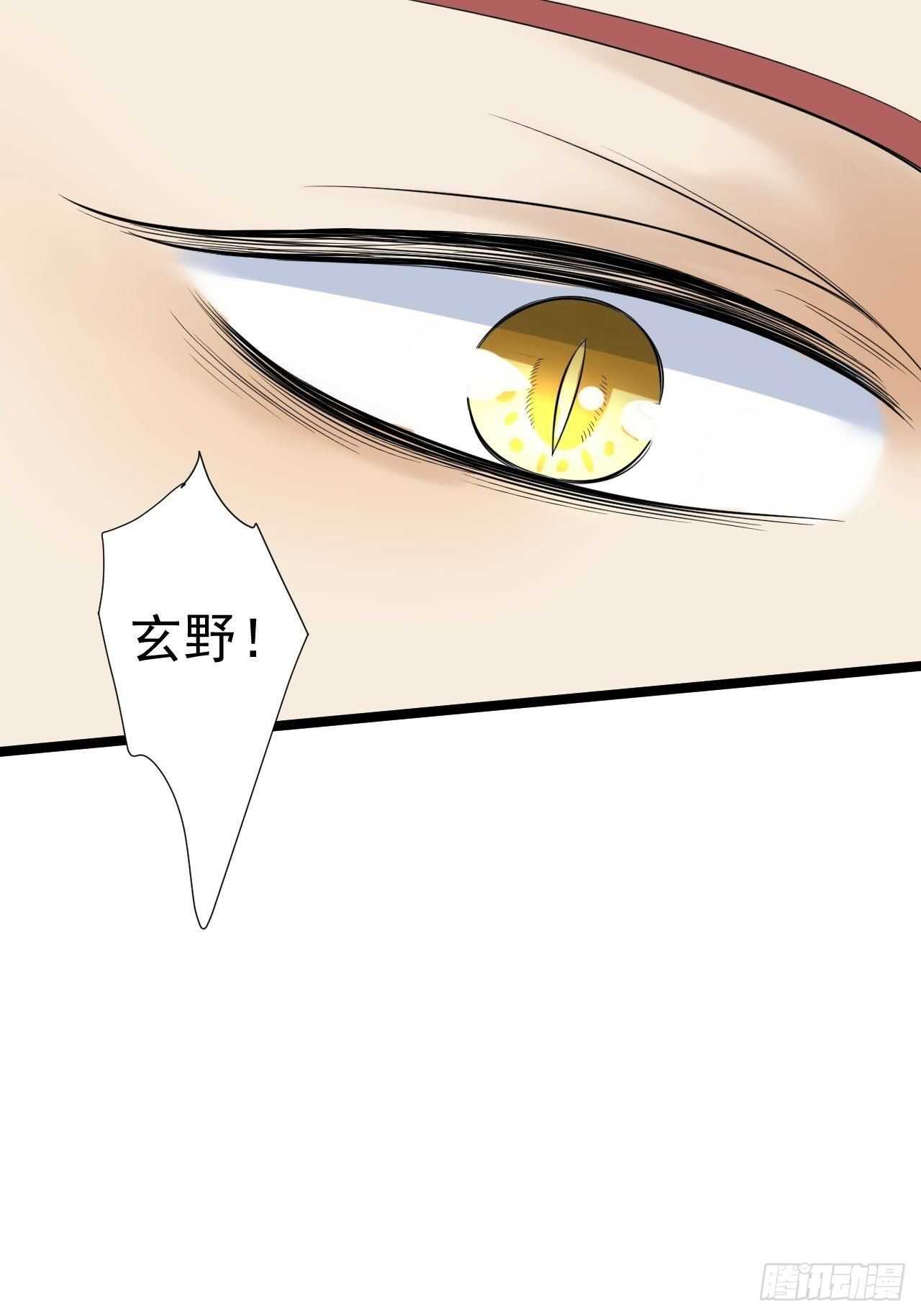 第23话 卯不对榫32