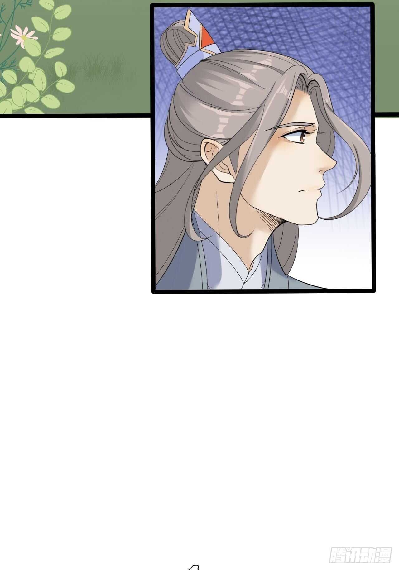 第23话 卯不对榫39