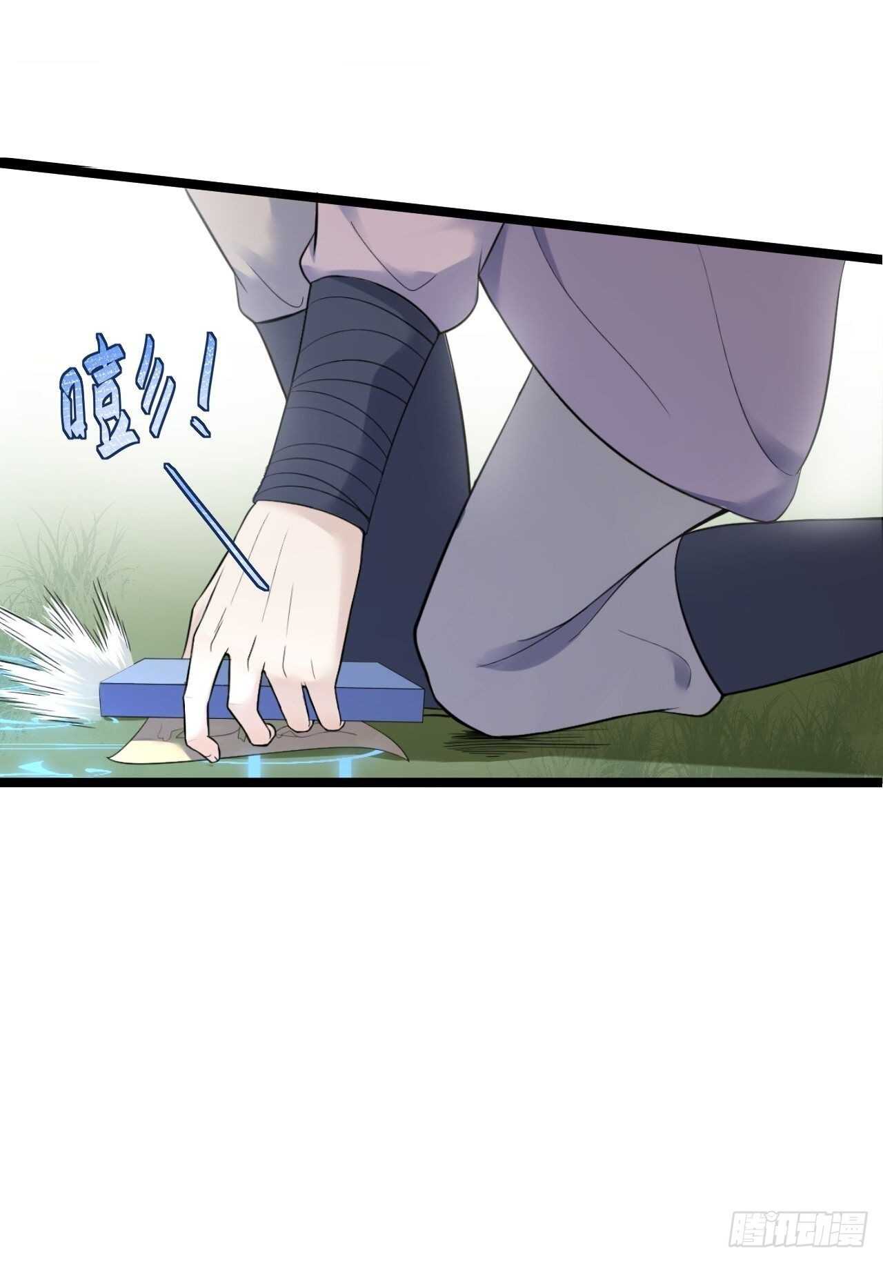 第23话 卯不对榫5