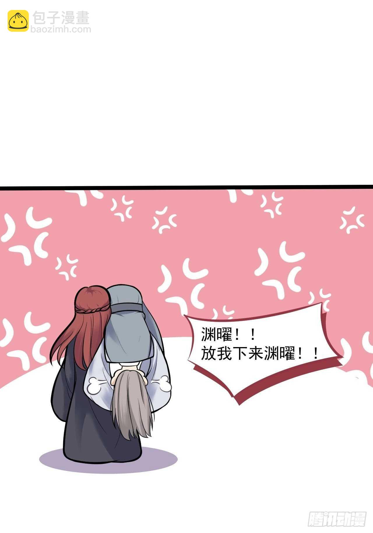 第23话 卯不对榫54