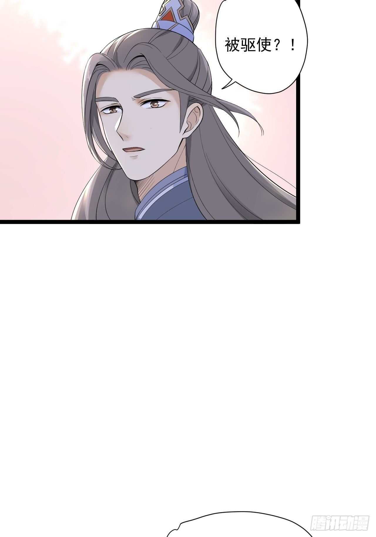第24话 生气了？14