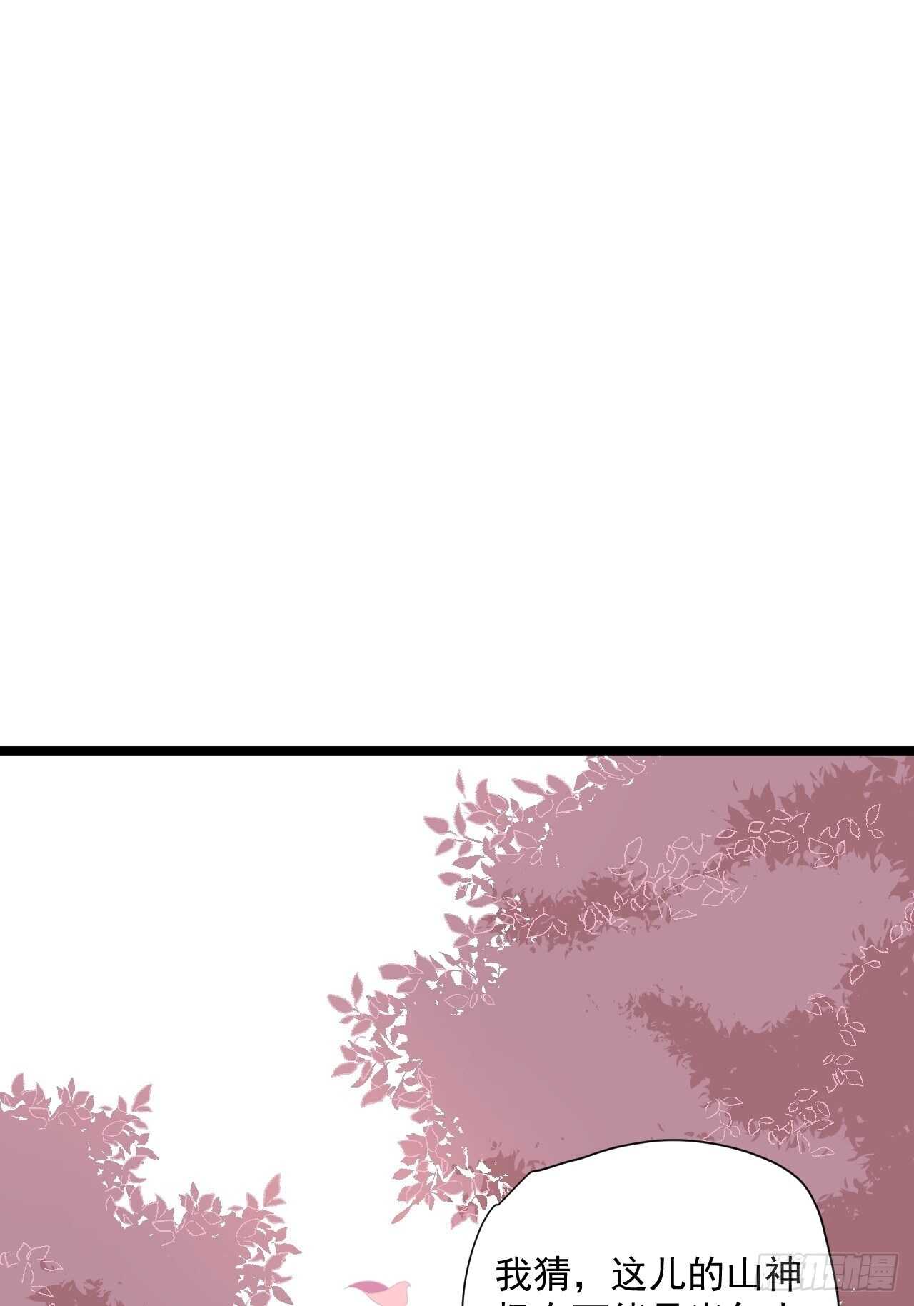 第24话 生气了？19