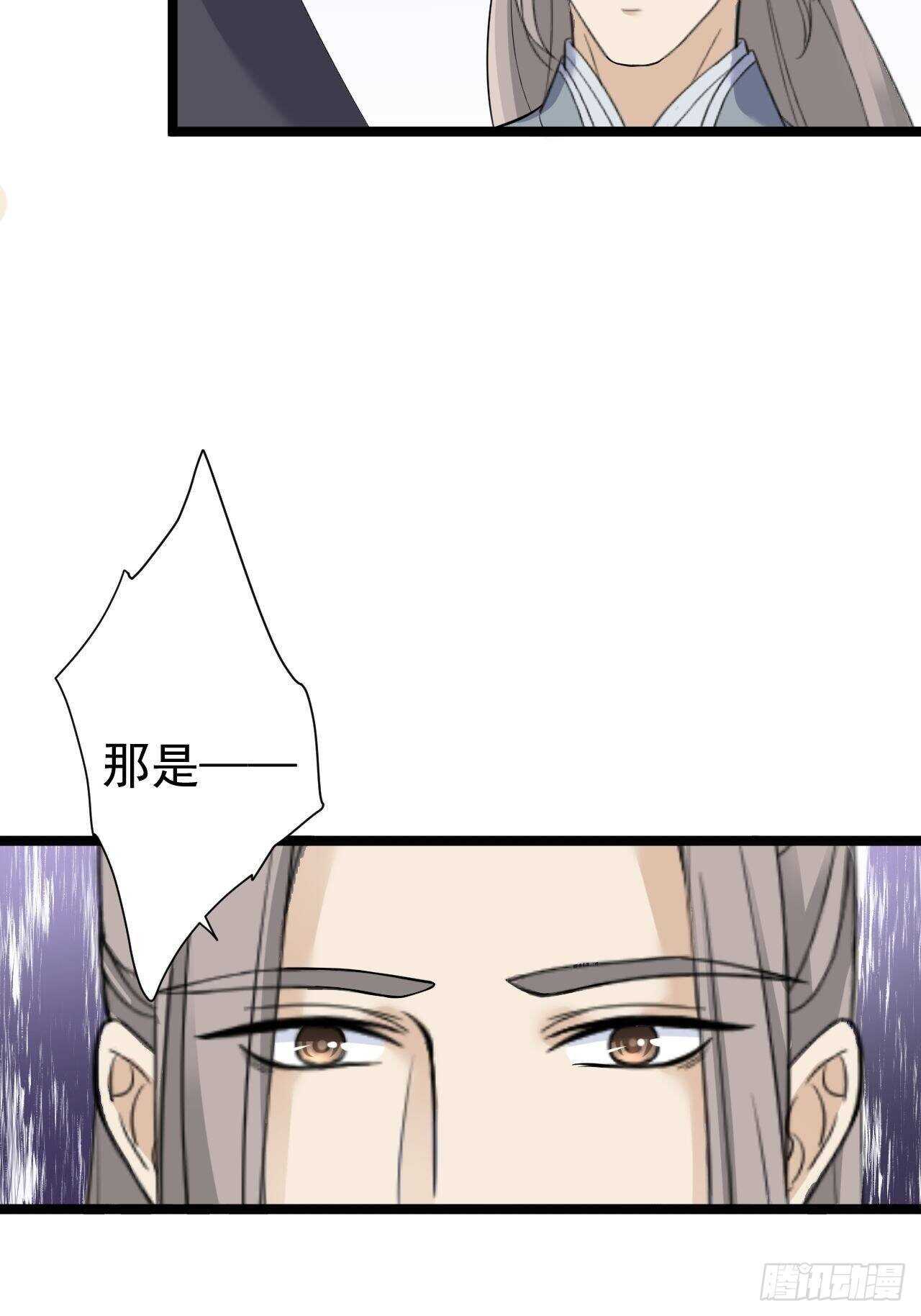 第24话 生气了？38