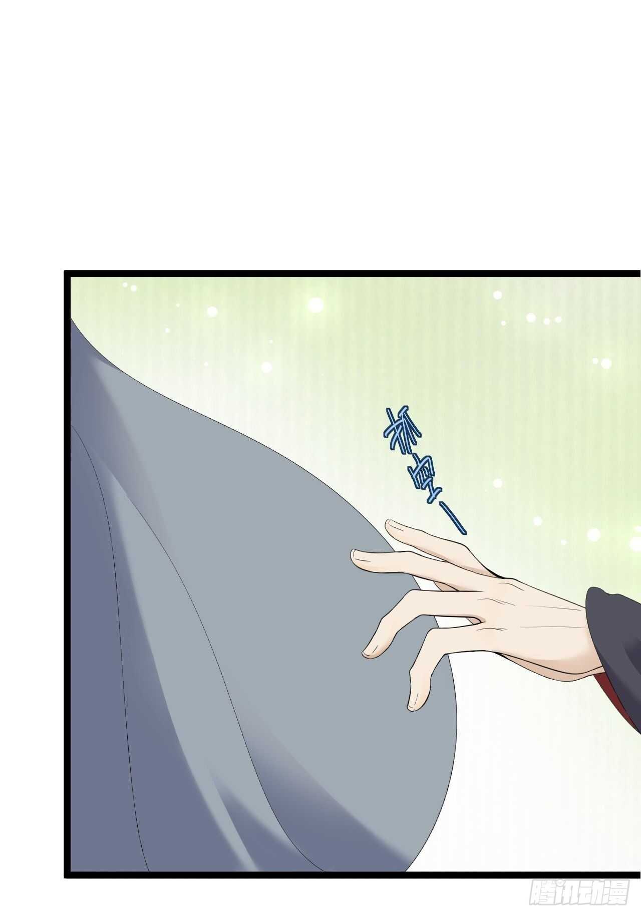 第24话 生气了？7