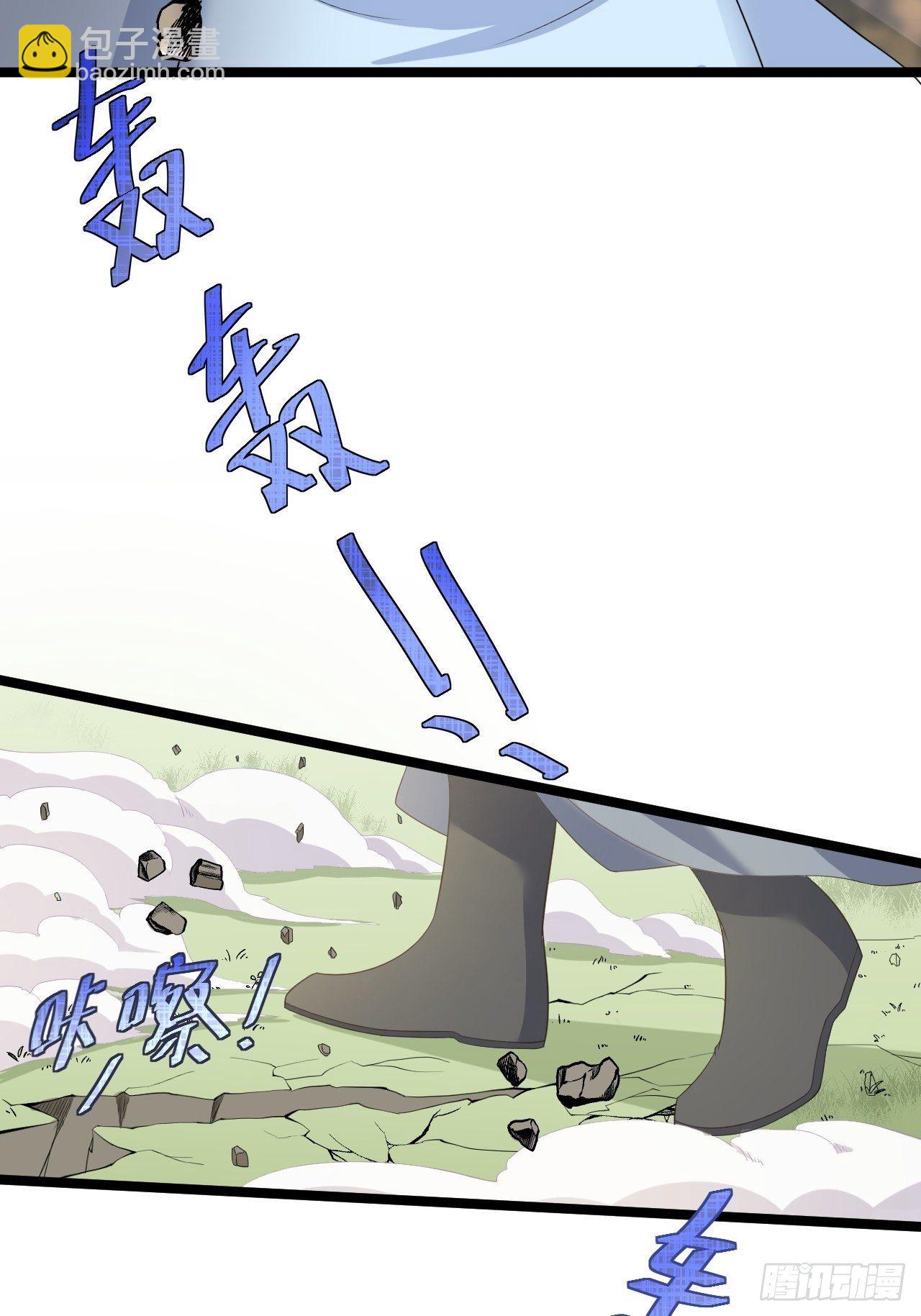 第27话 山崩6