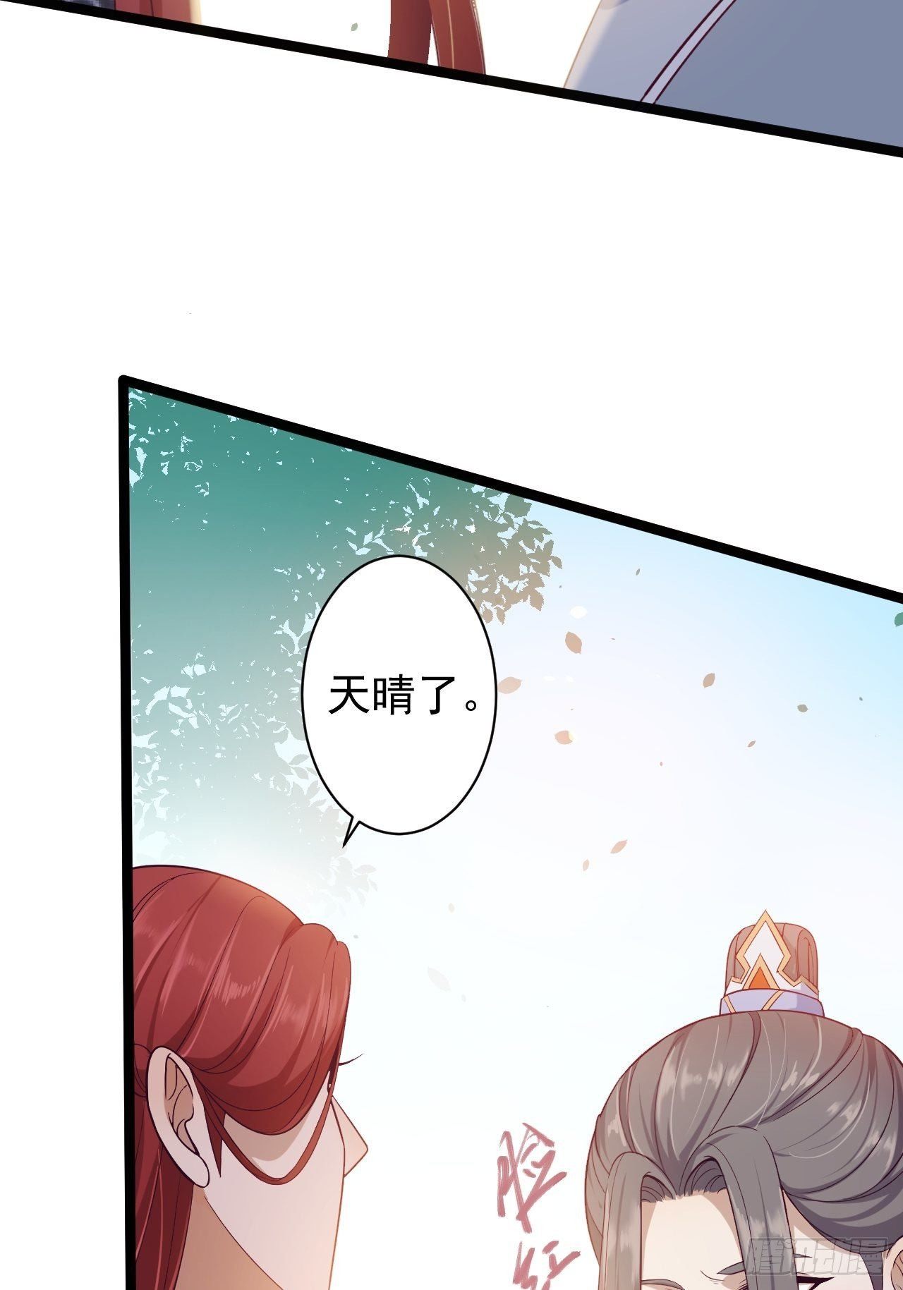 第32话 狐狸嫁女14