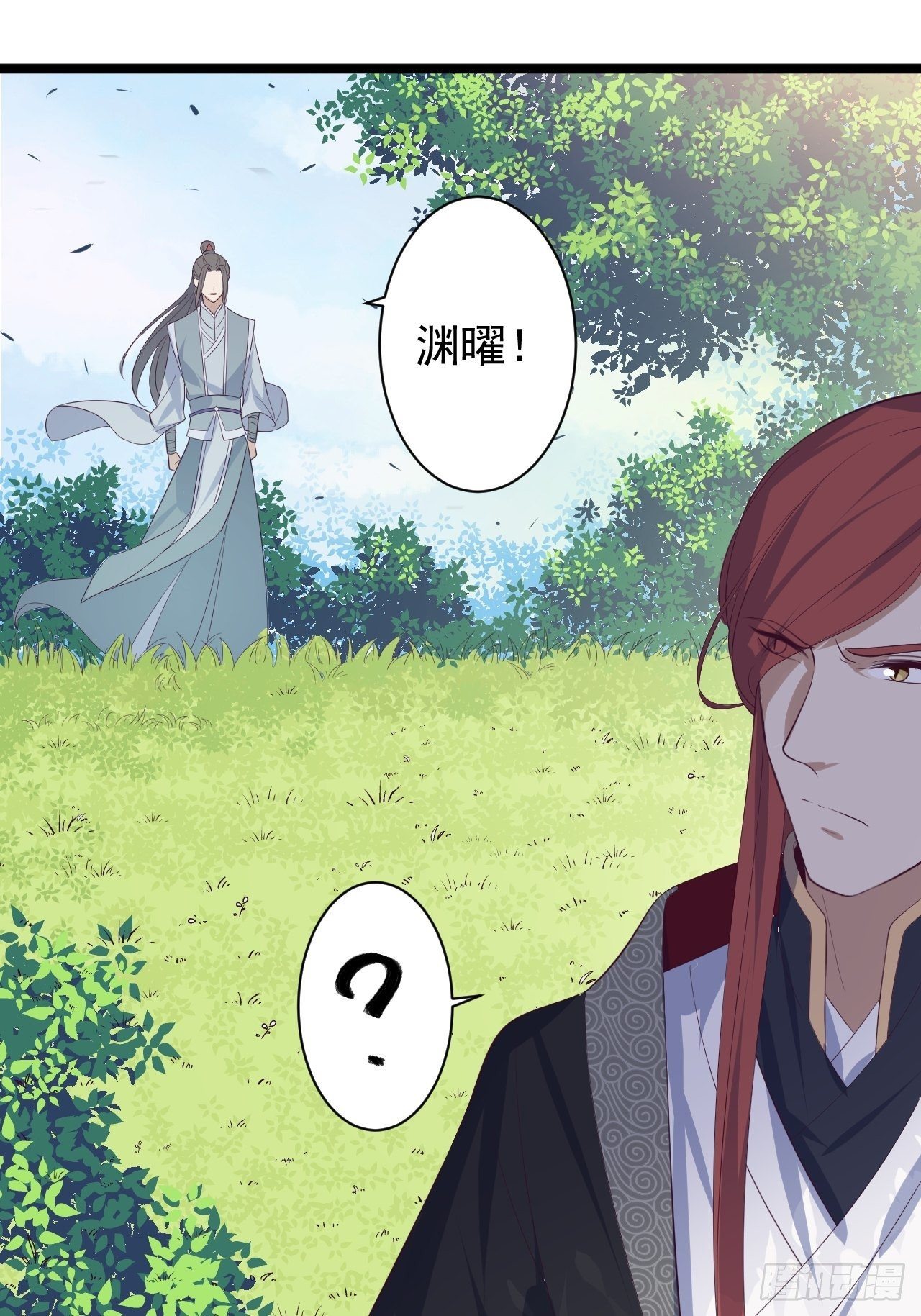 第32话 狐狸嫁女30