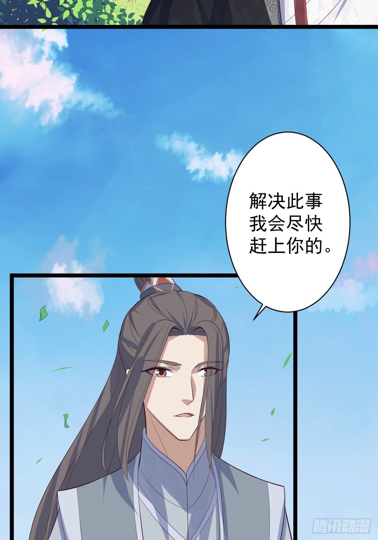 第32话 狐狸嫁女31