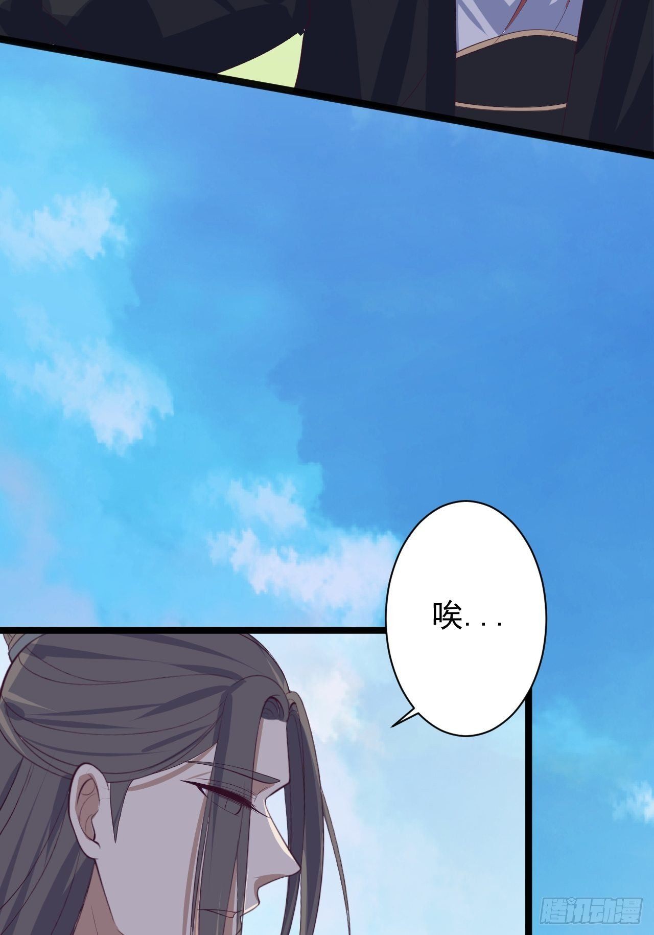 第32话 狐狸嫁女34