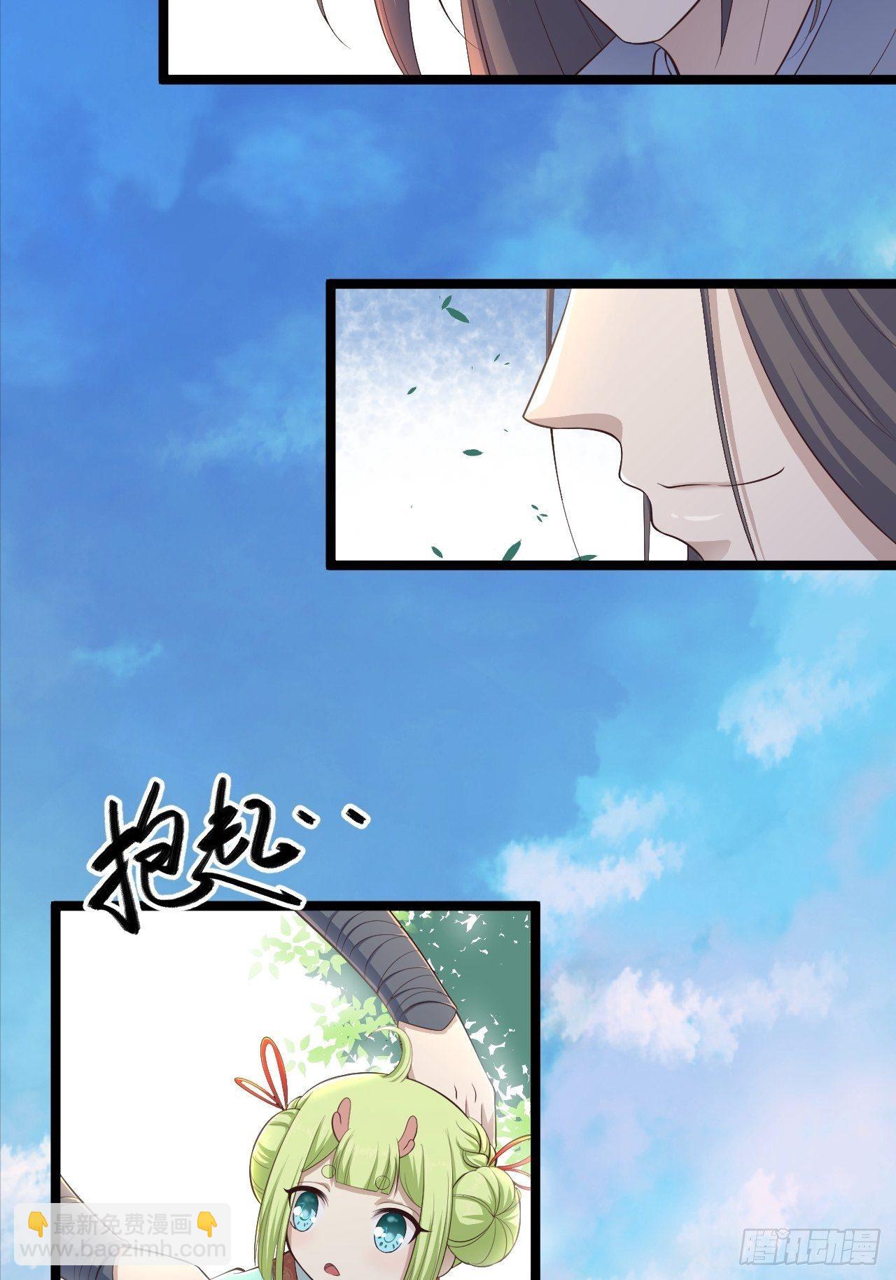 第32话 狐狸嫁女39