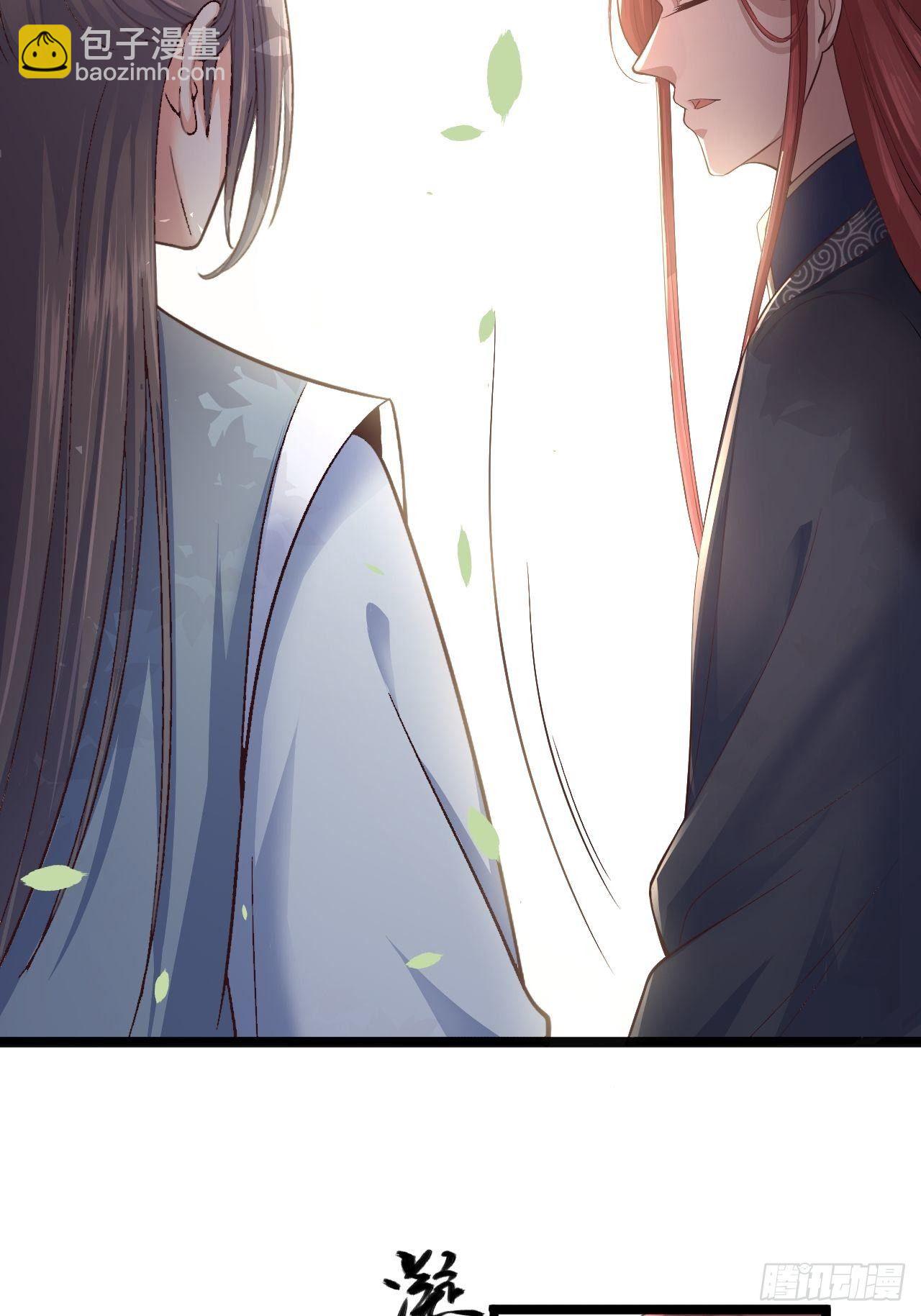 第32话 狐狸嫁女4