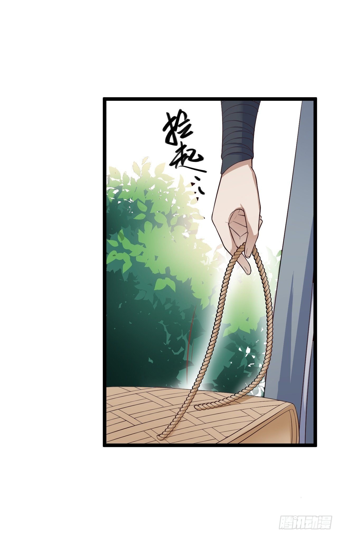 第32话 狐狸嫁女8