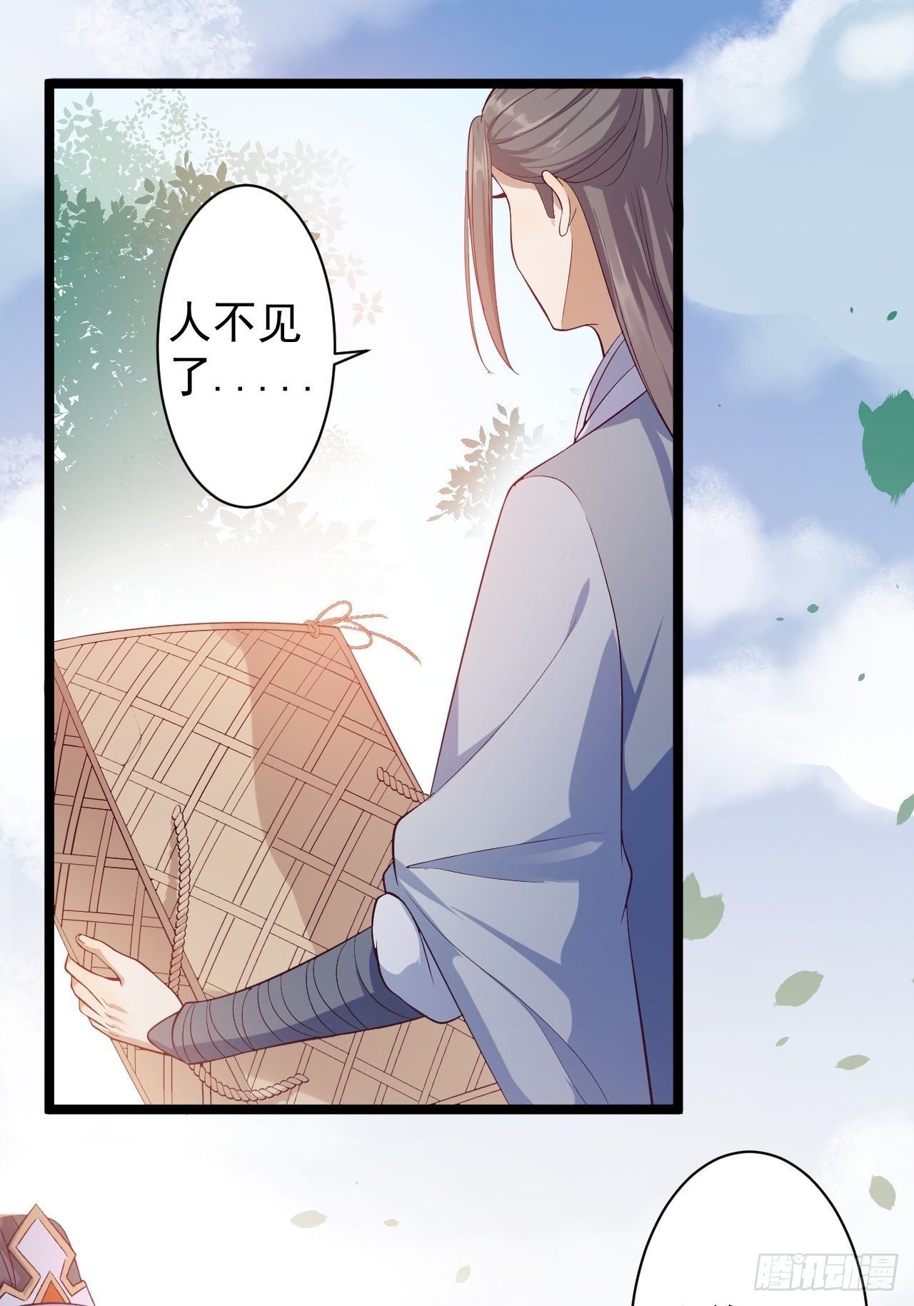 第32话 狐狸嫁女9