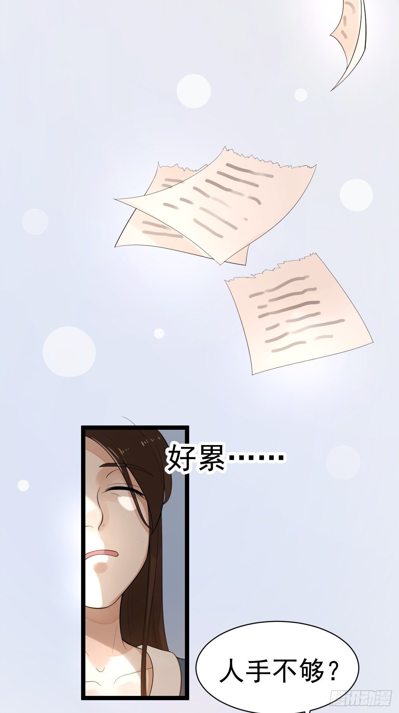 第55话 威胁12