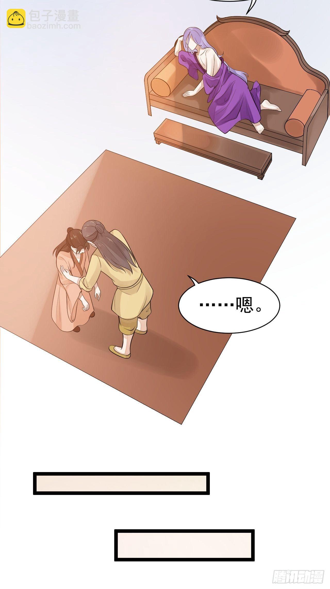 第55话 威胁13