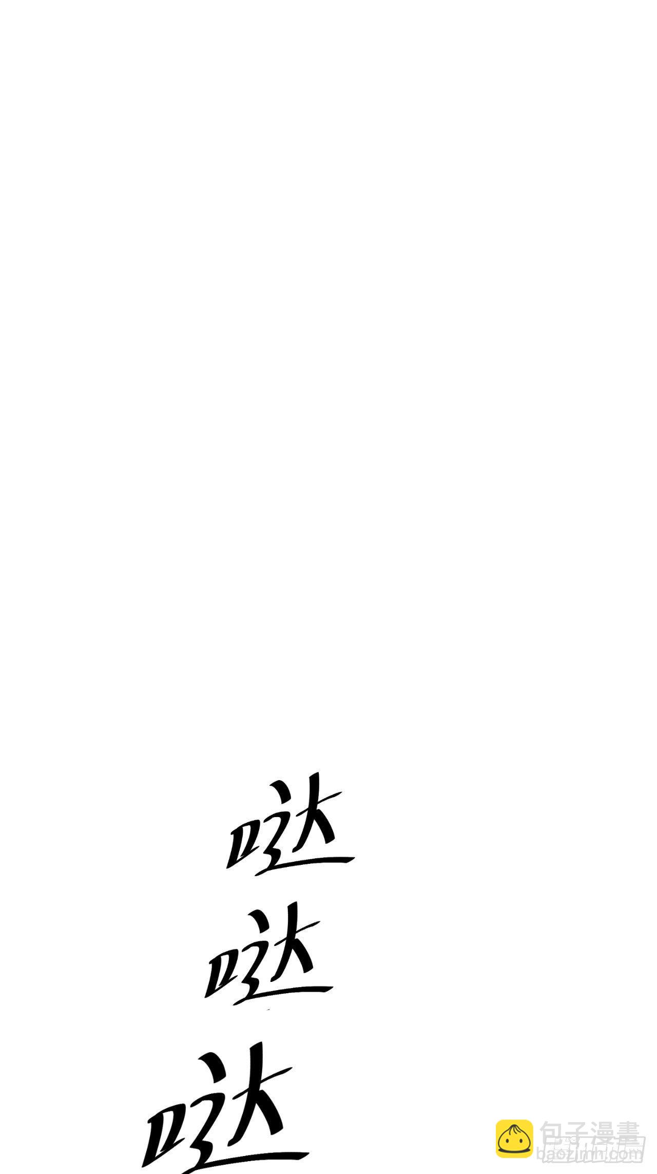 第55话 威胁14