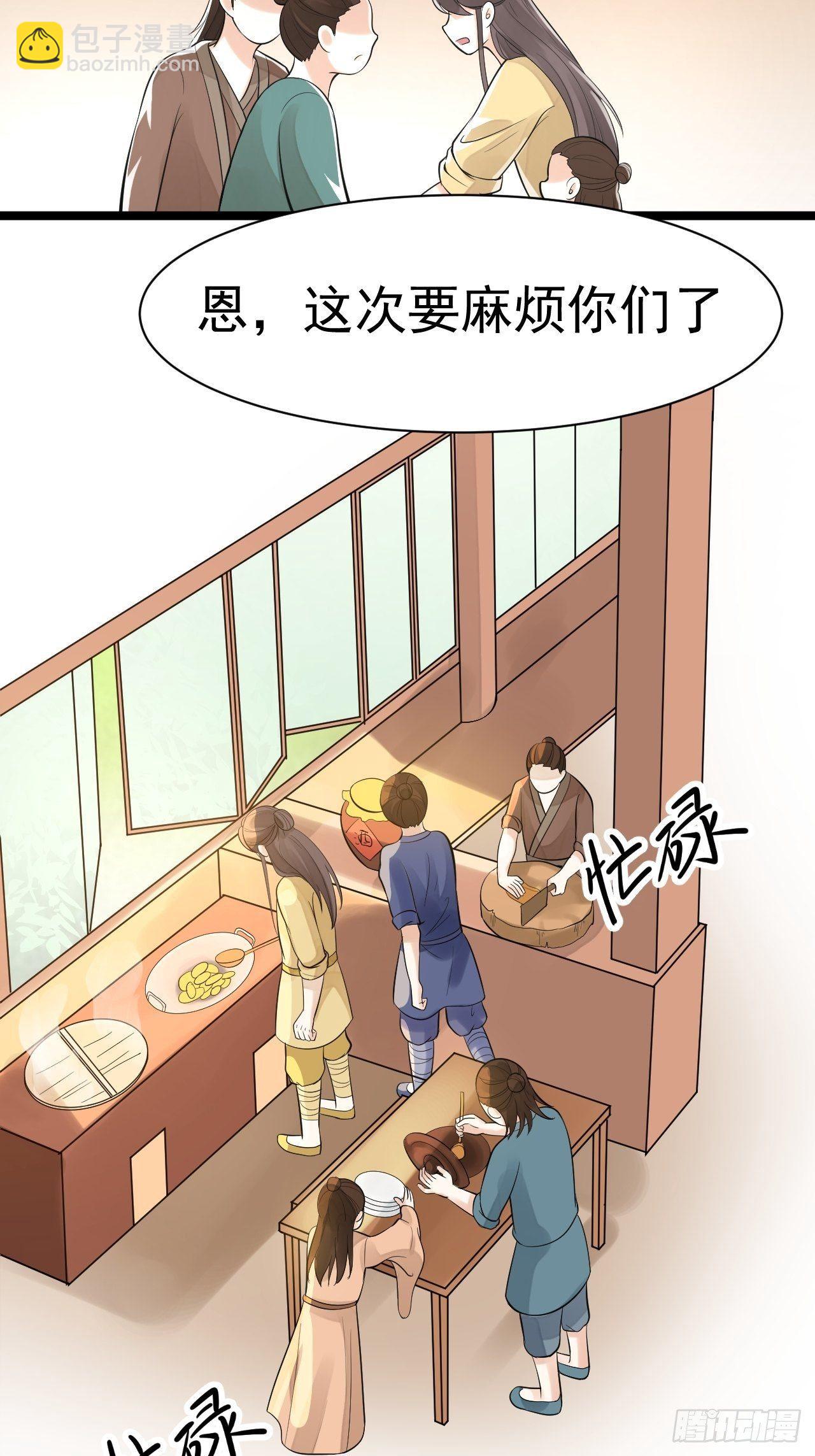 第55话 威胁17