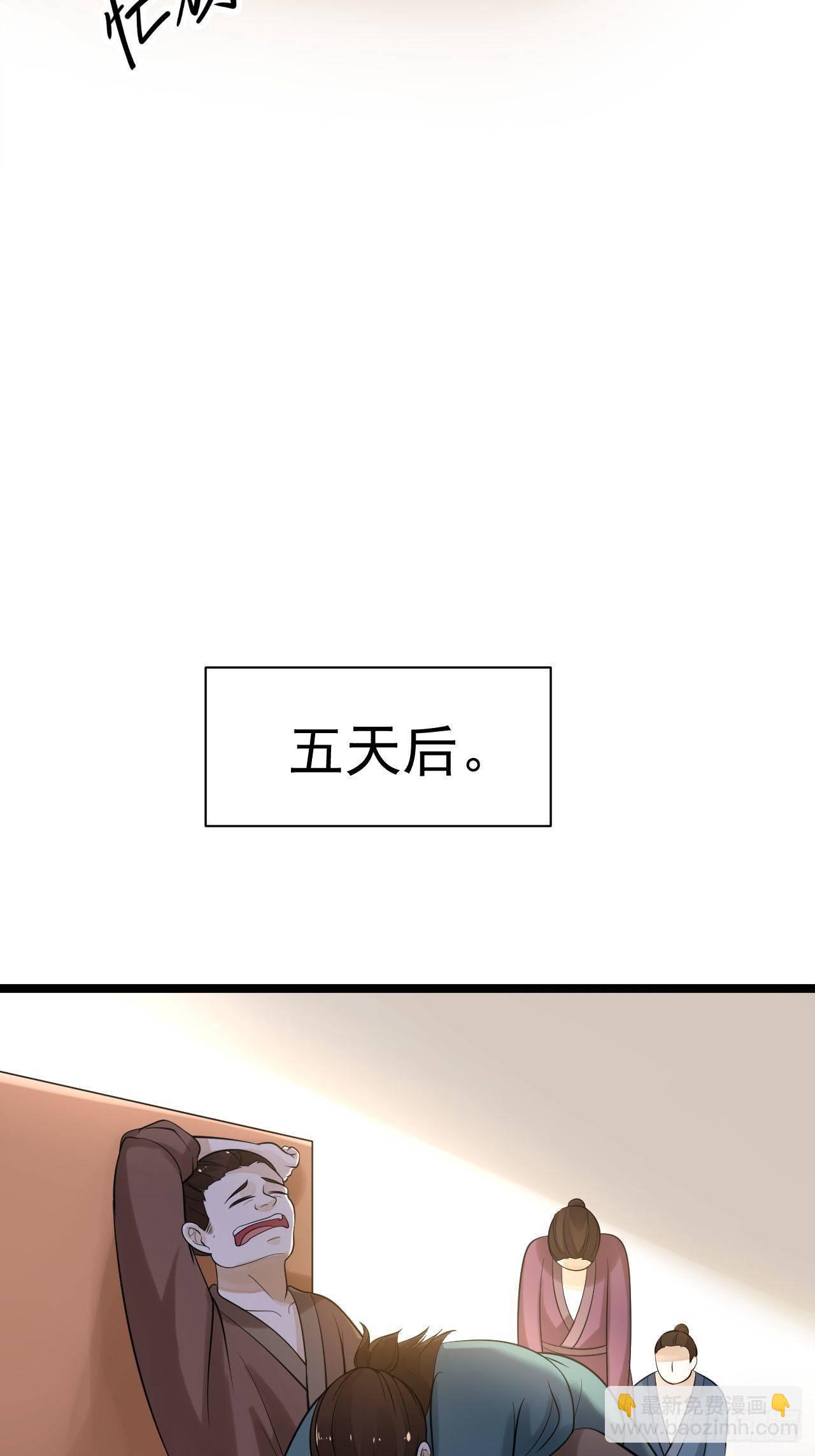 第55话 威胁18