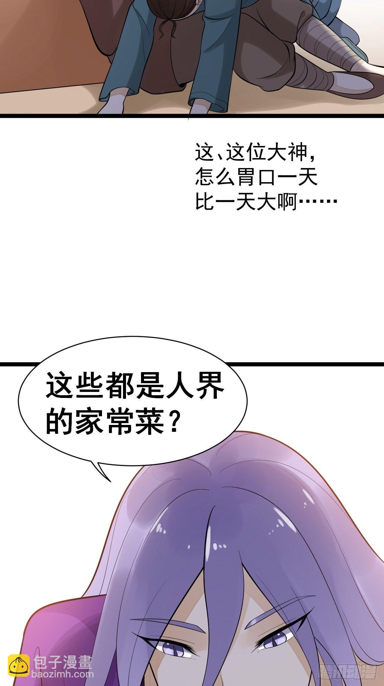 第55话 威胁19
