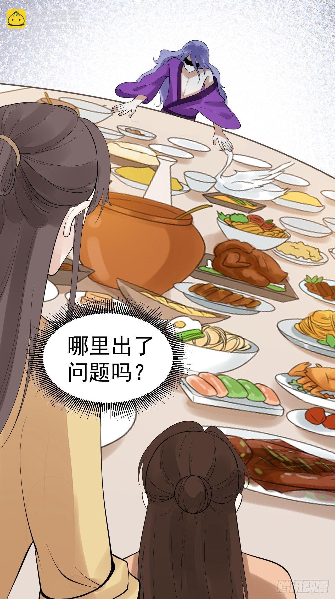 第55话 威胁23