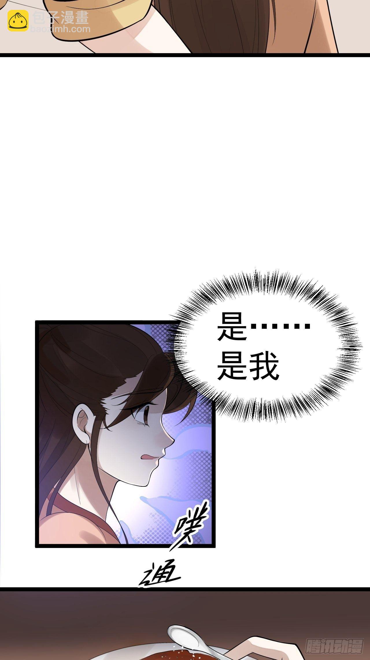 第55话 威胁24