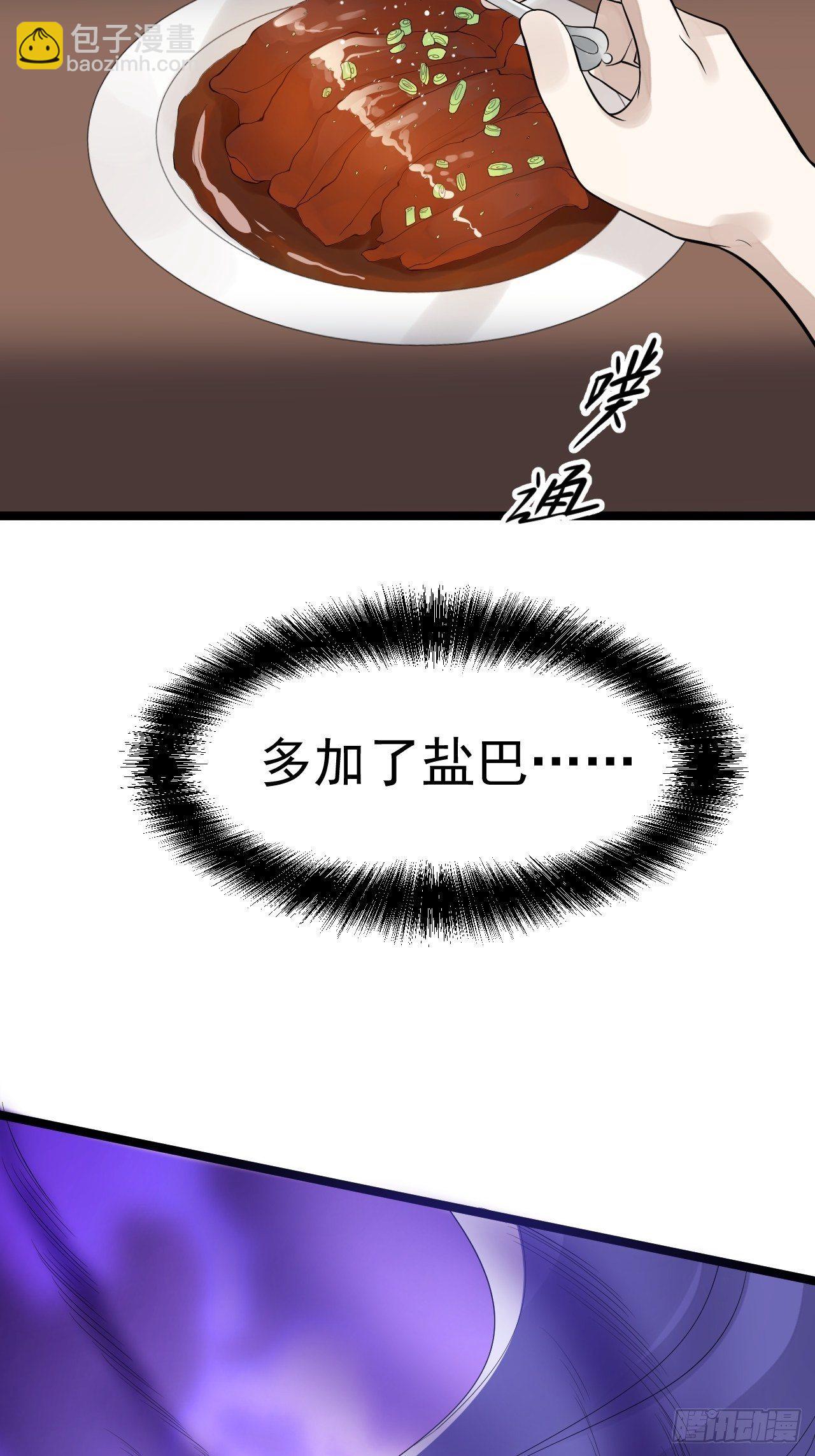 第55话 威胁25