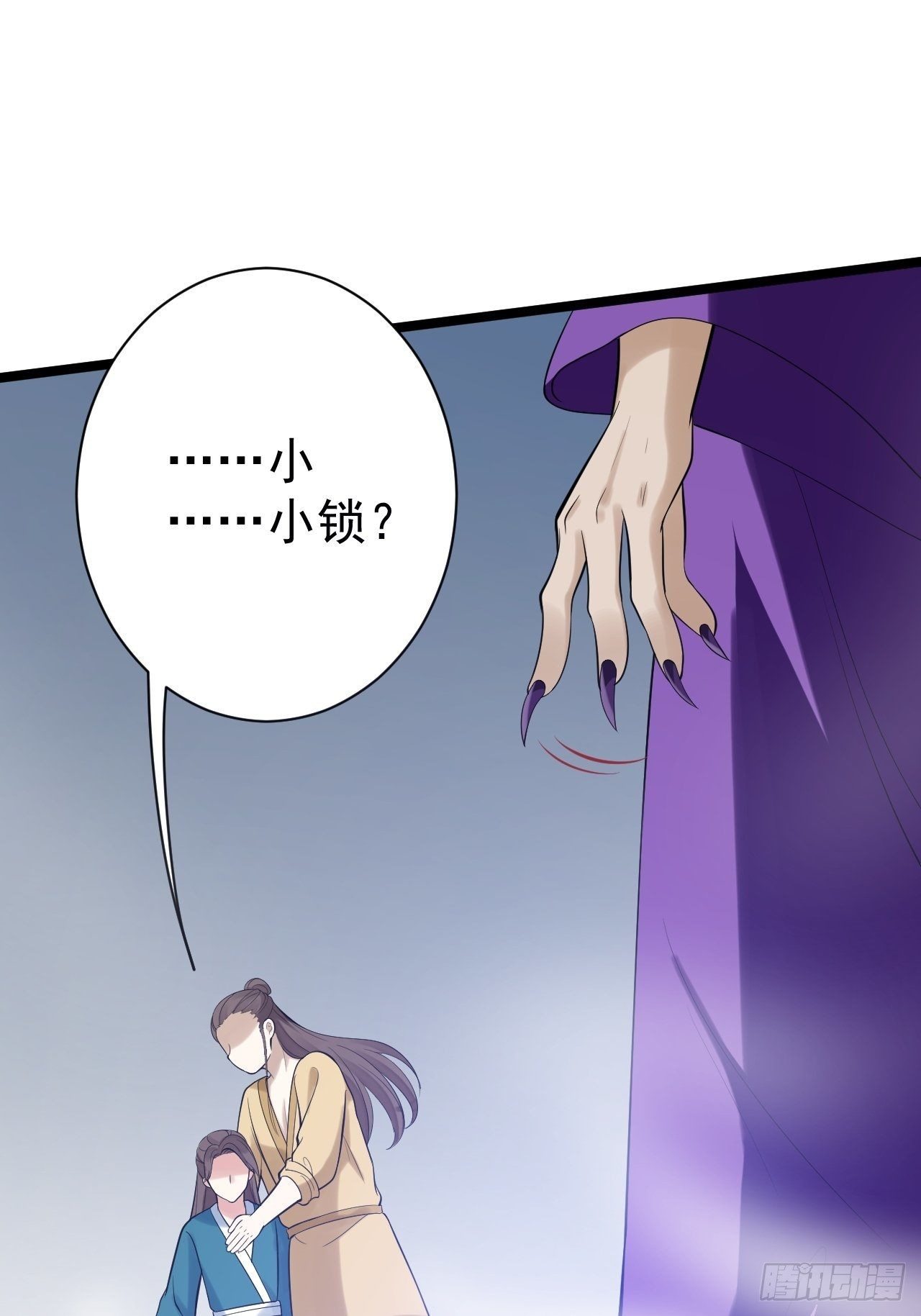 第55话 威胁29