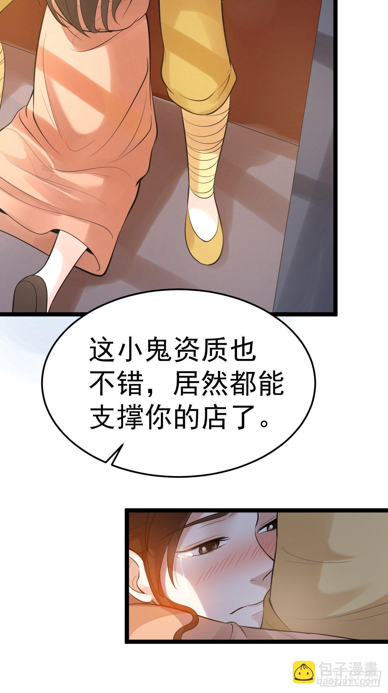 第55话 威胁4