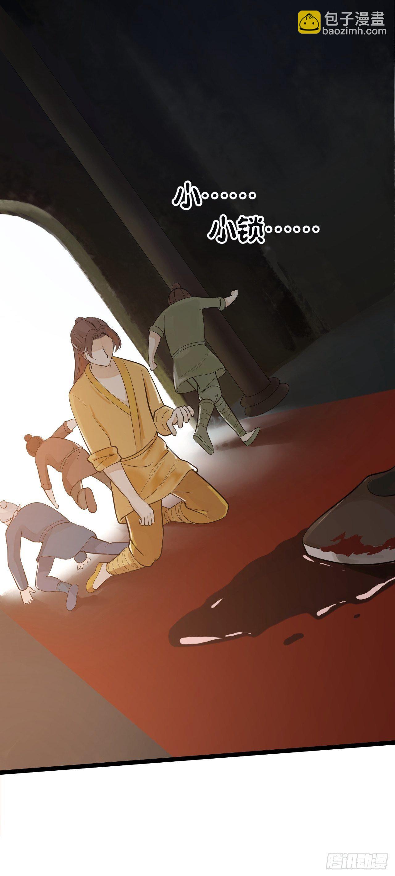 第55话 威胁42