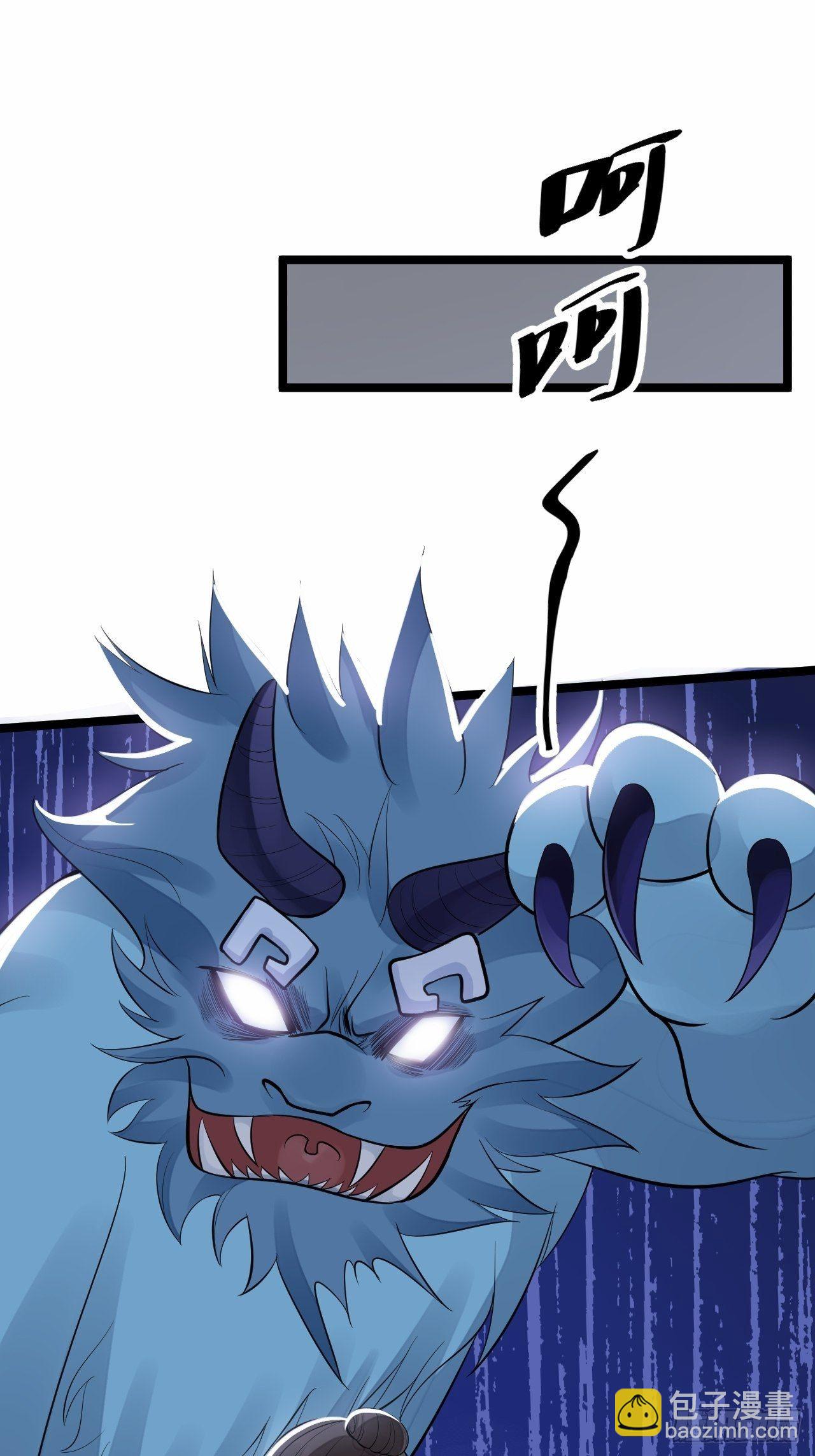 第55话 威胁43