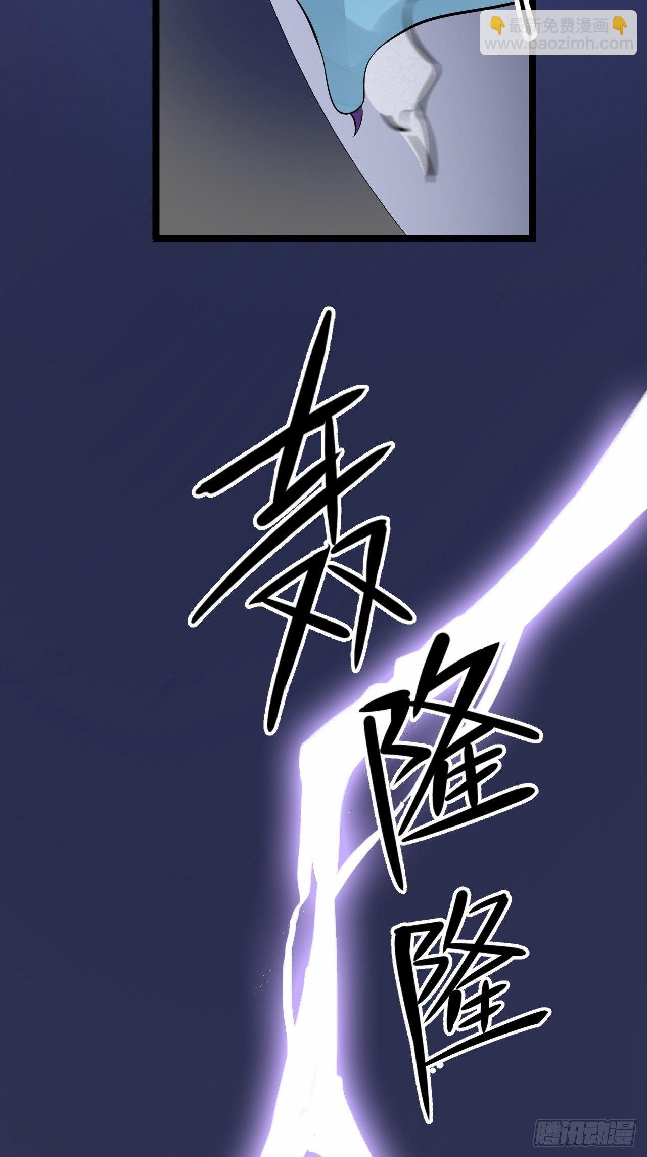 第55话 威胁45
