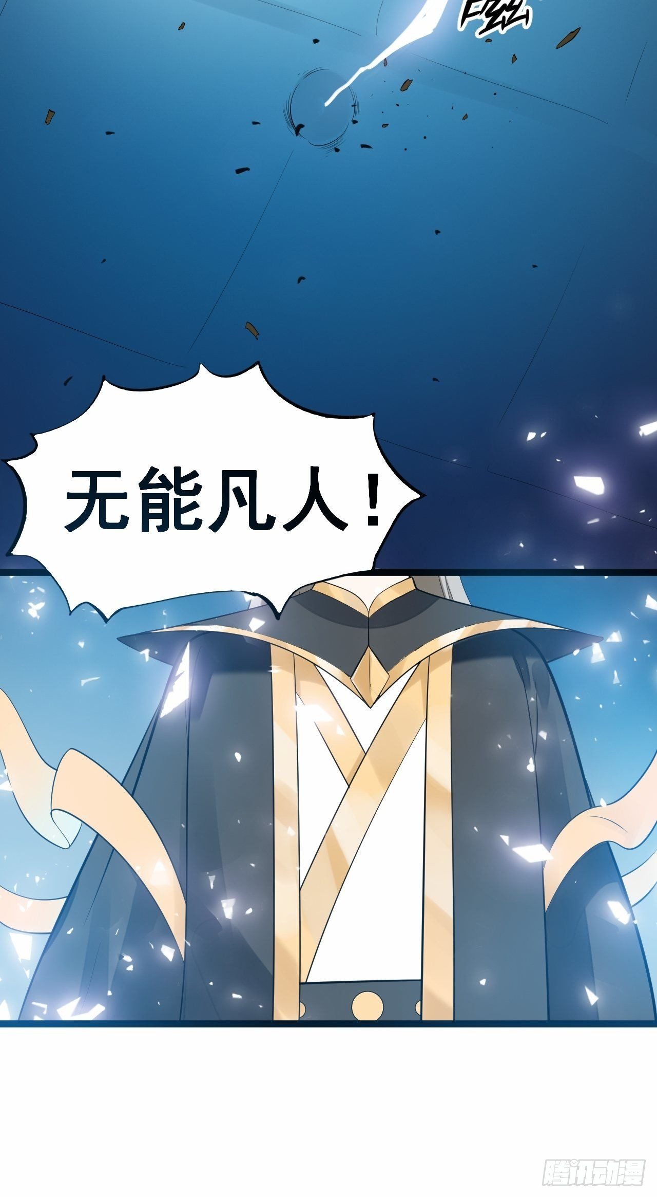 第55话 威胁49