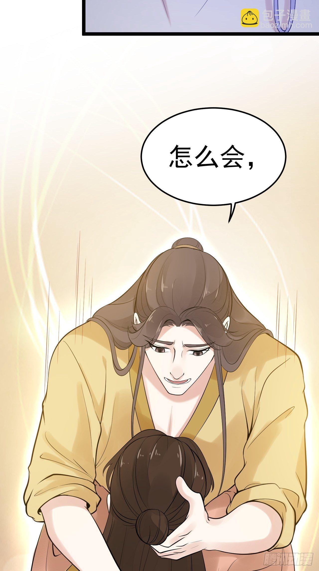 第55话 威胁6