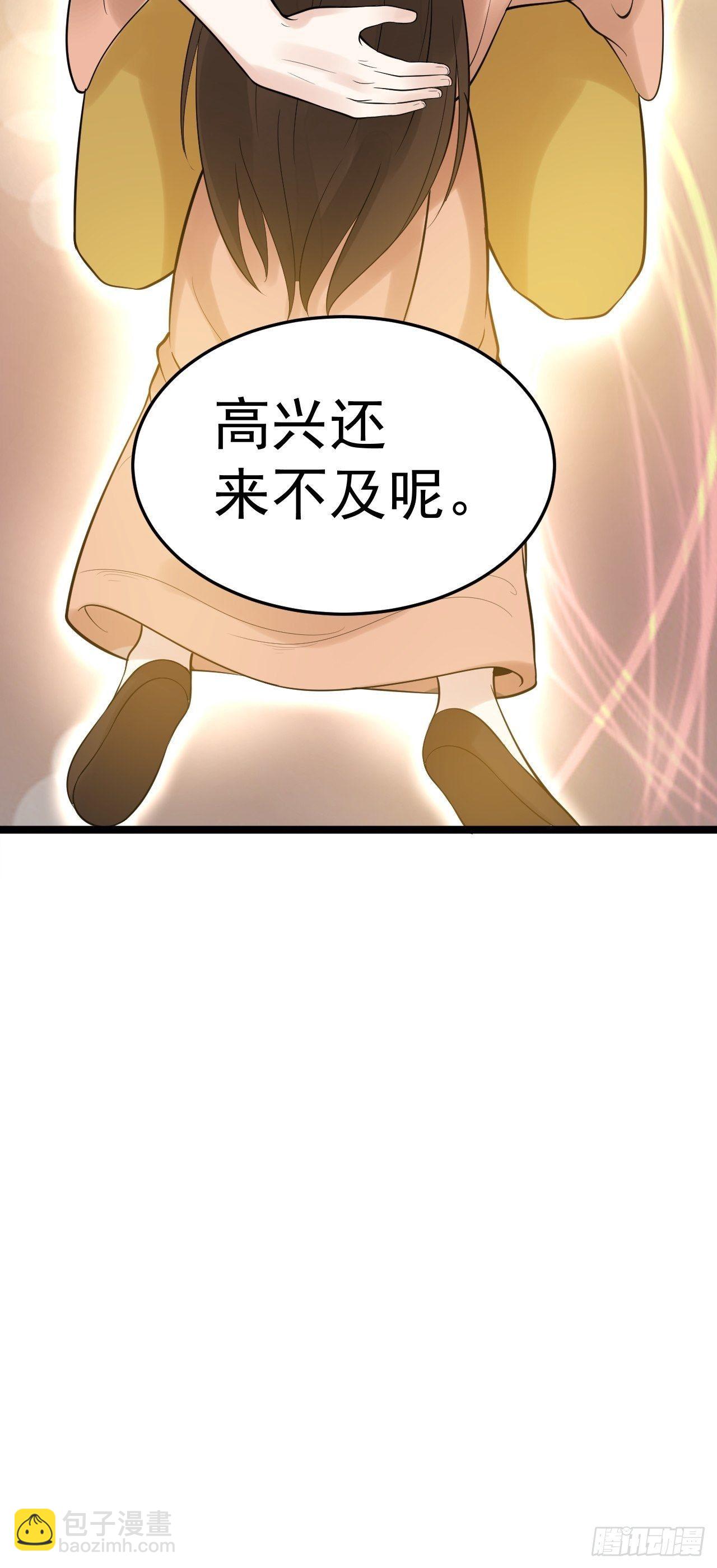第55话 威胁7