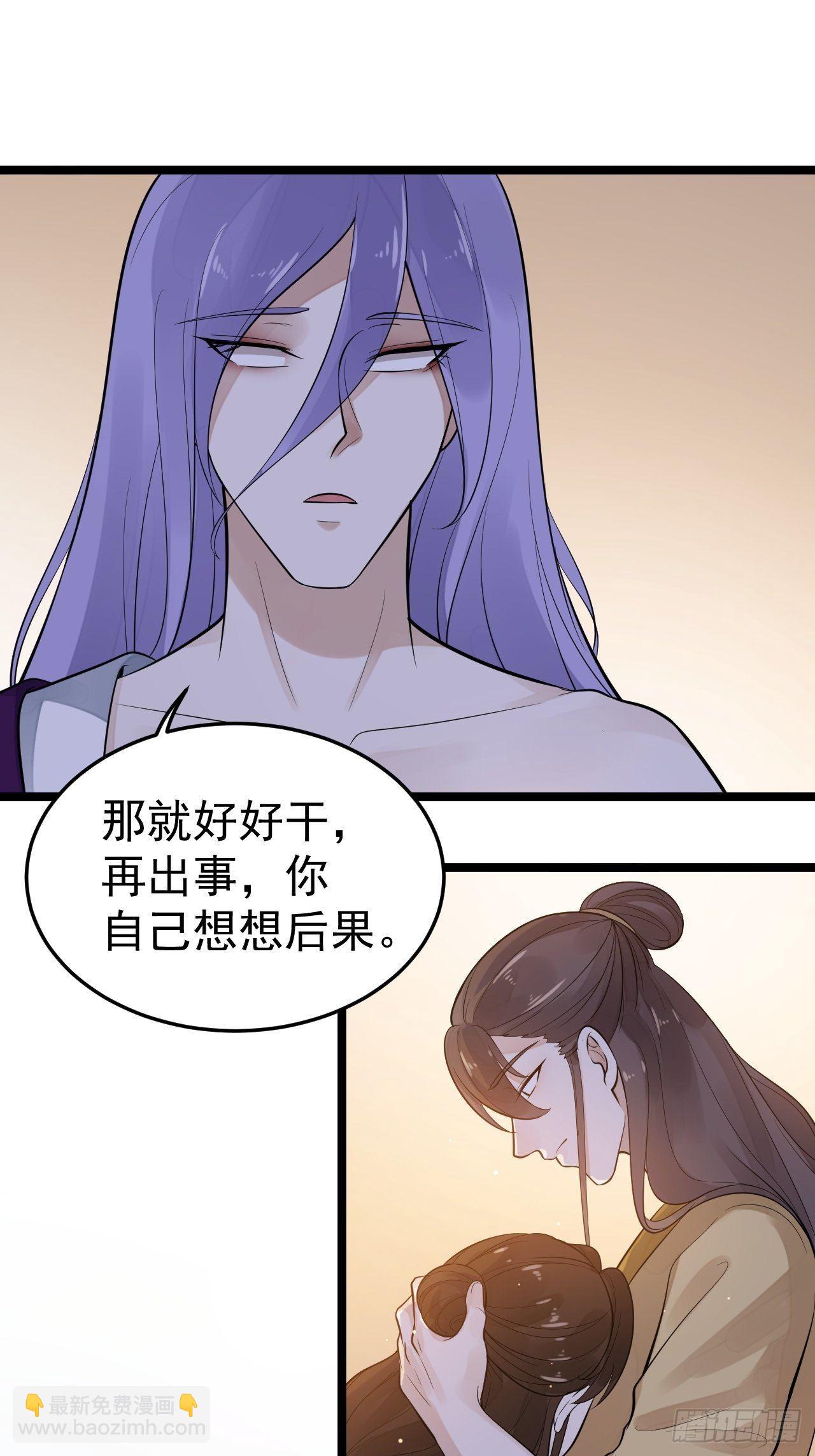 第55话 威胁8