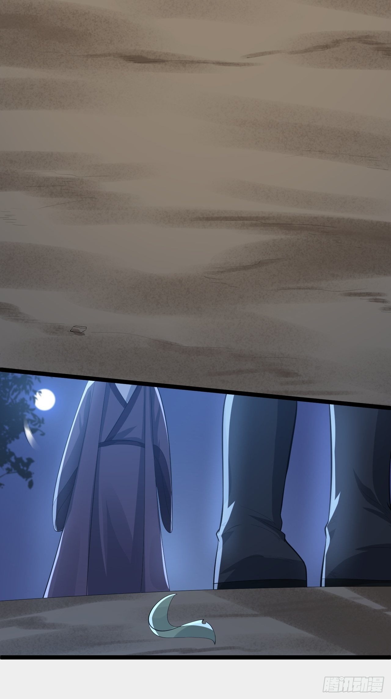 第59话 神族20