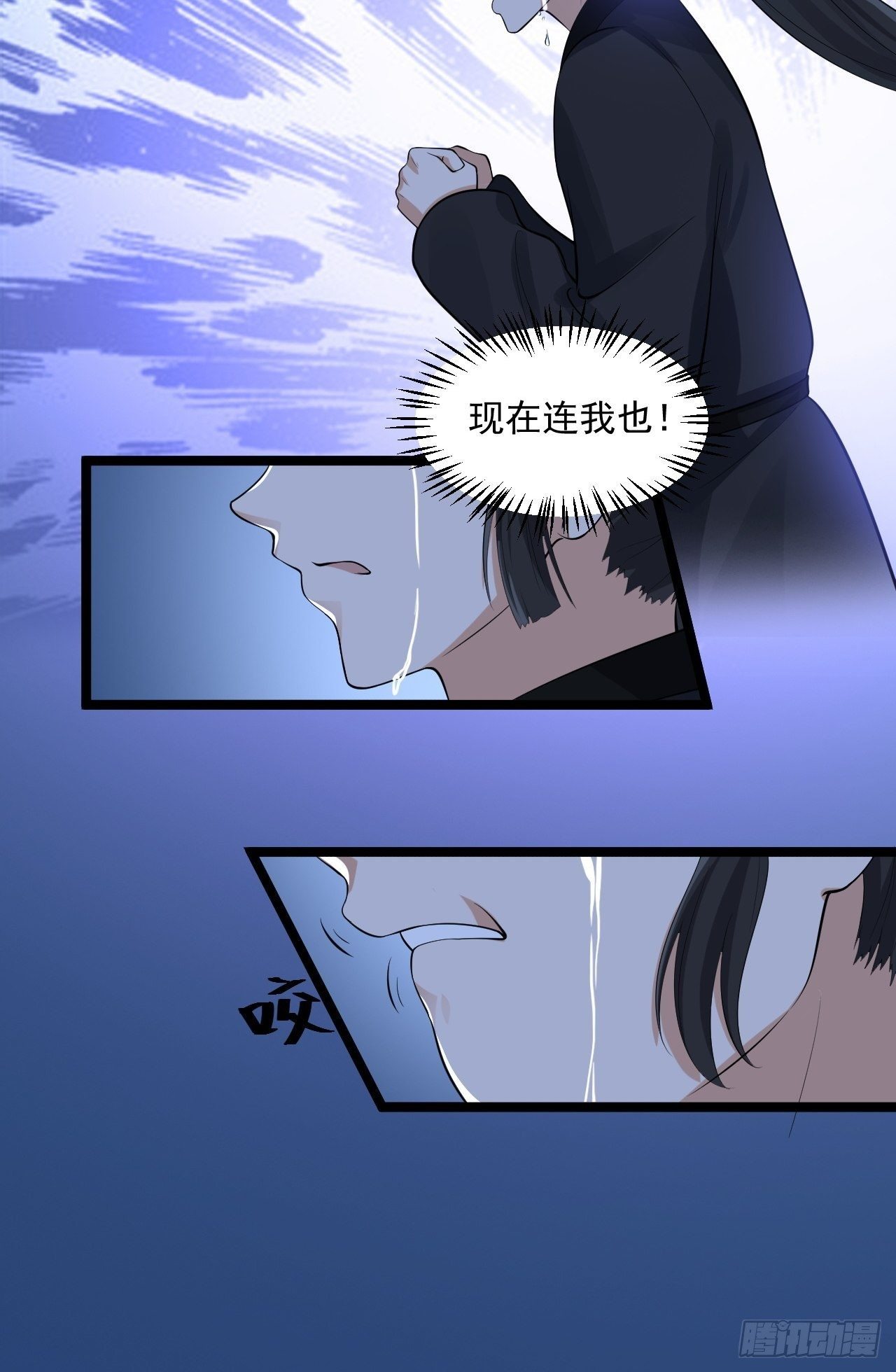 第59话 神族28