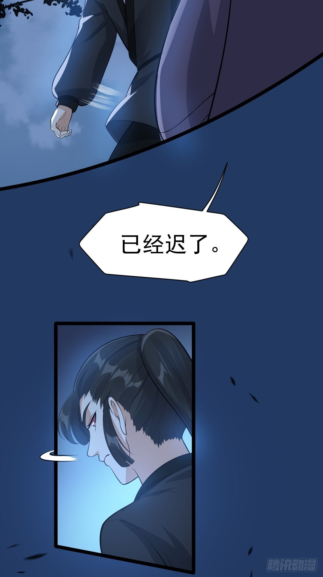 第59话 神族30