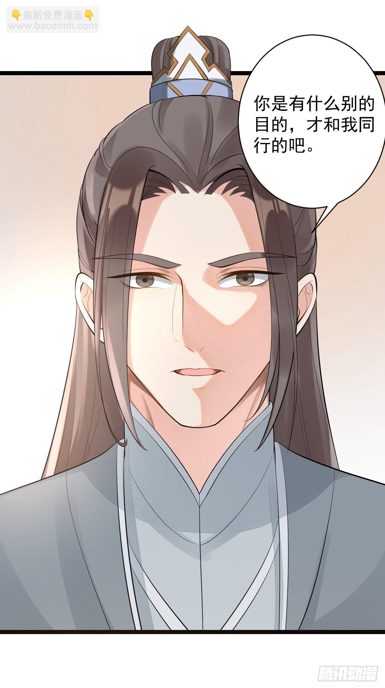 完结篇 珍重11