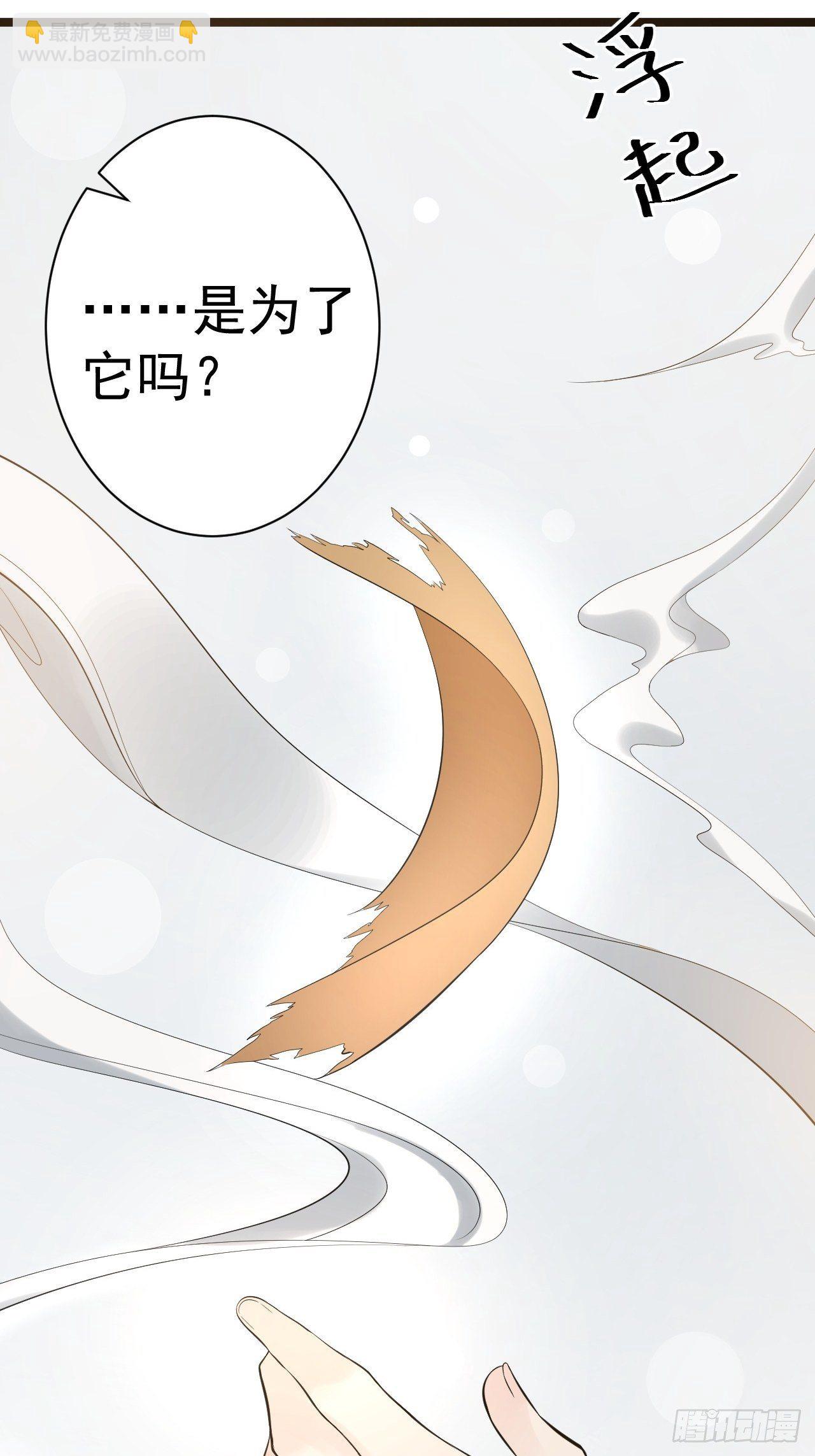 完结篇 珍重12