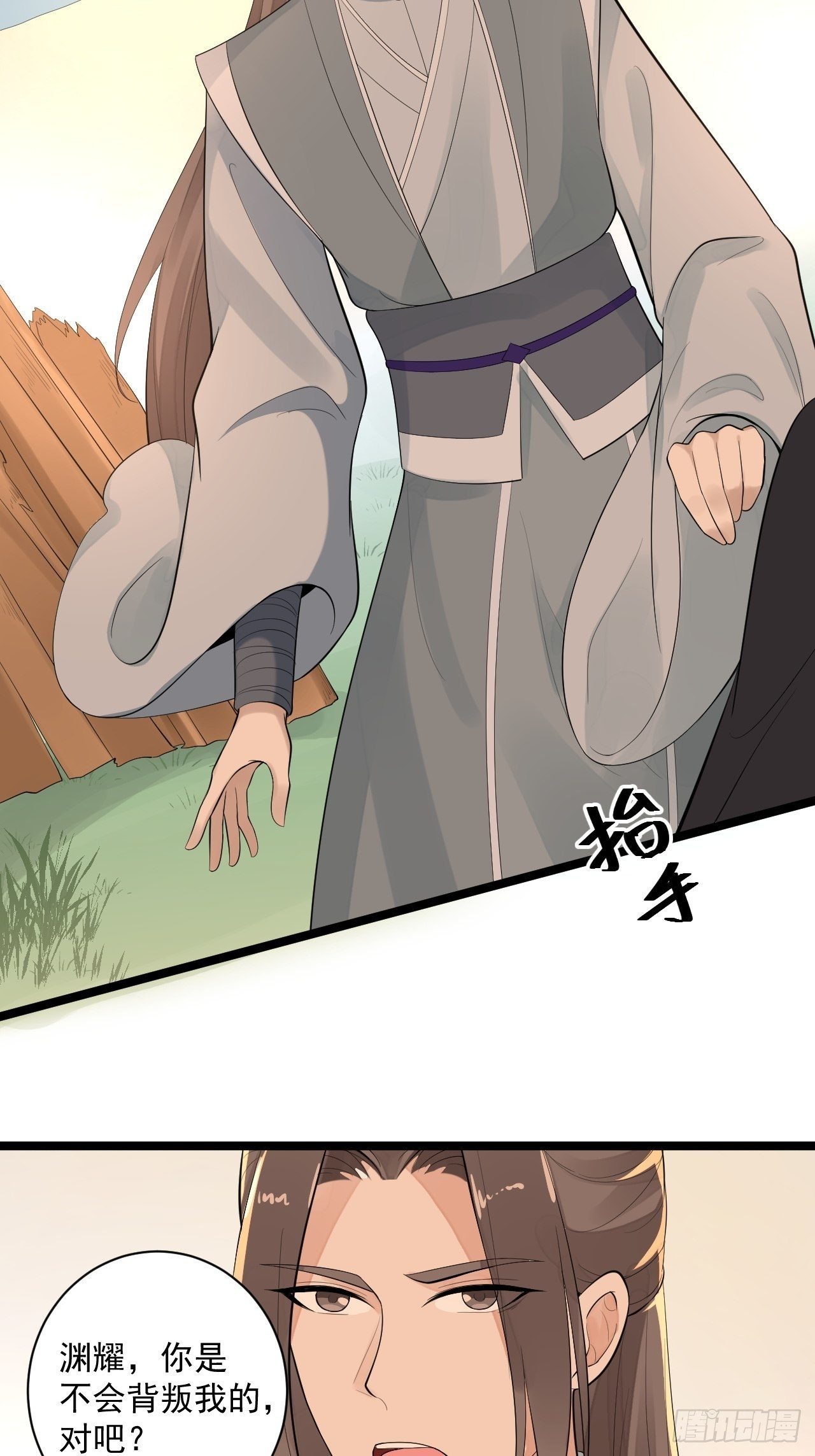 完结篇 珍重16