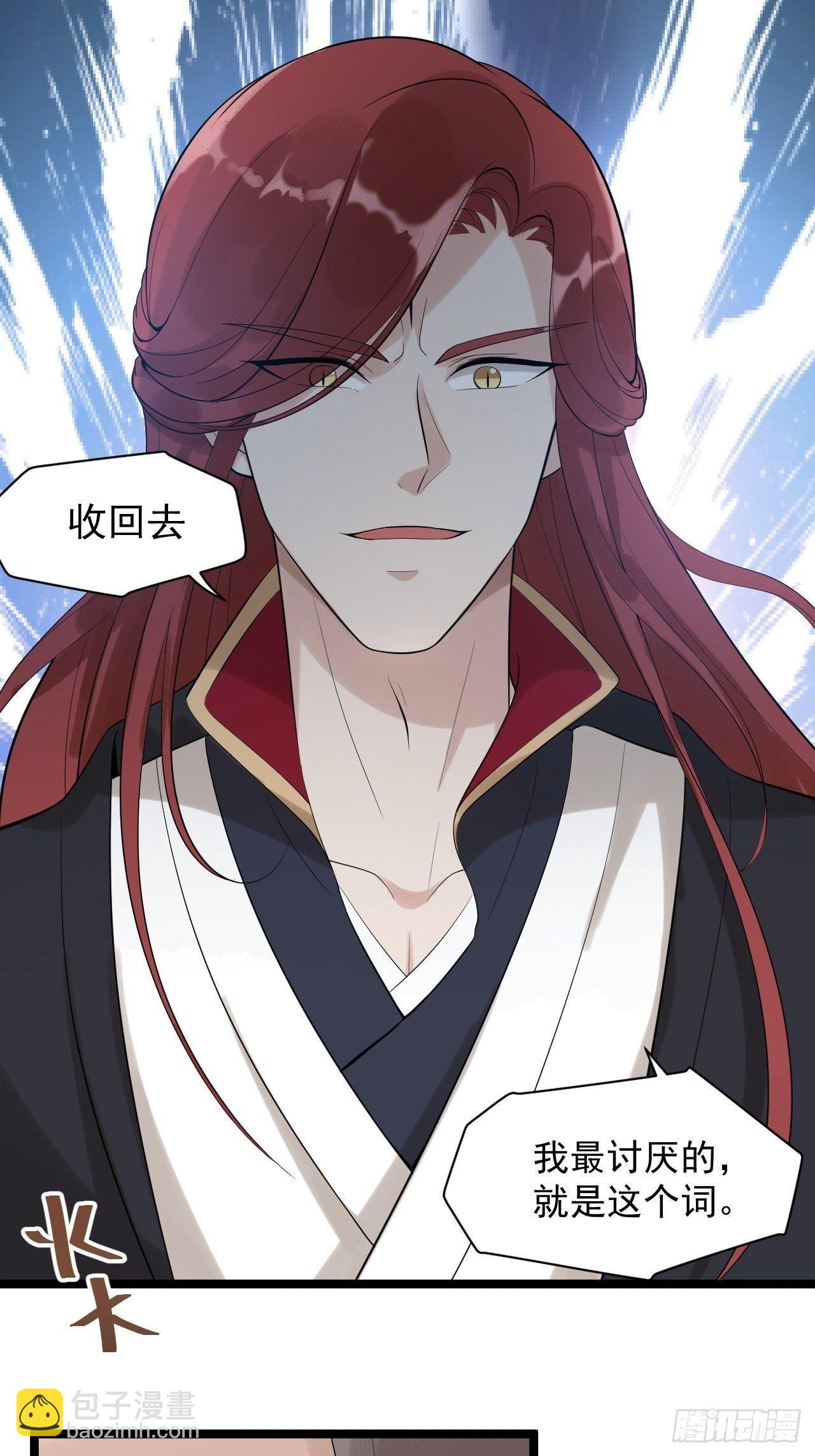 完结篇 珍重19