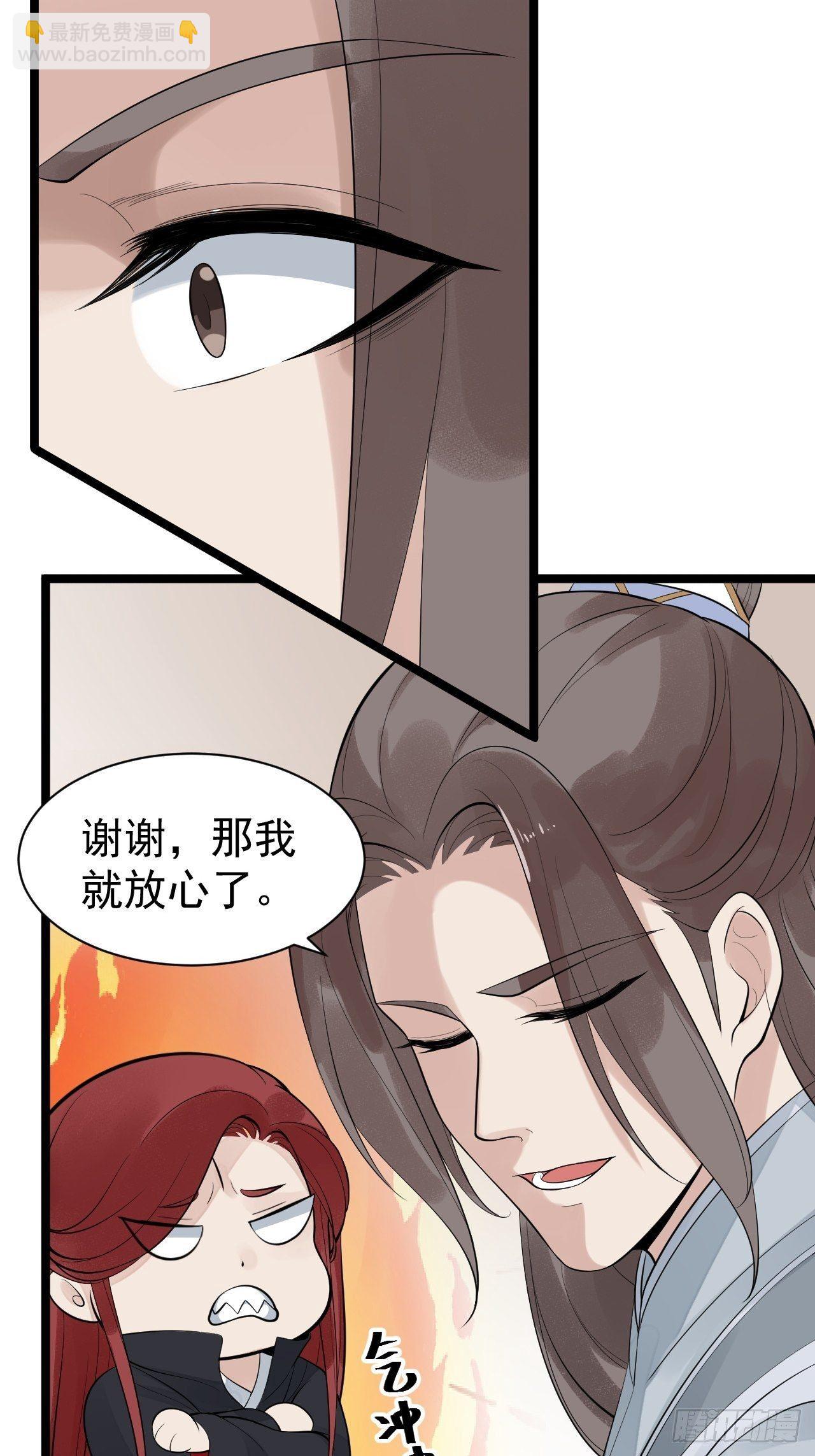 完结篇 珍重20