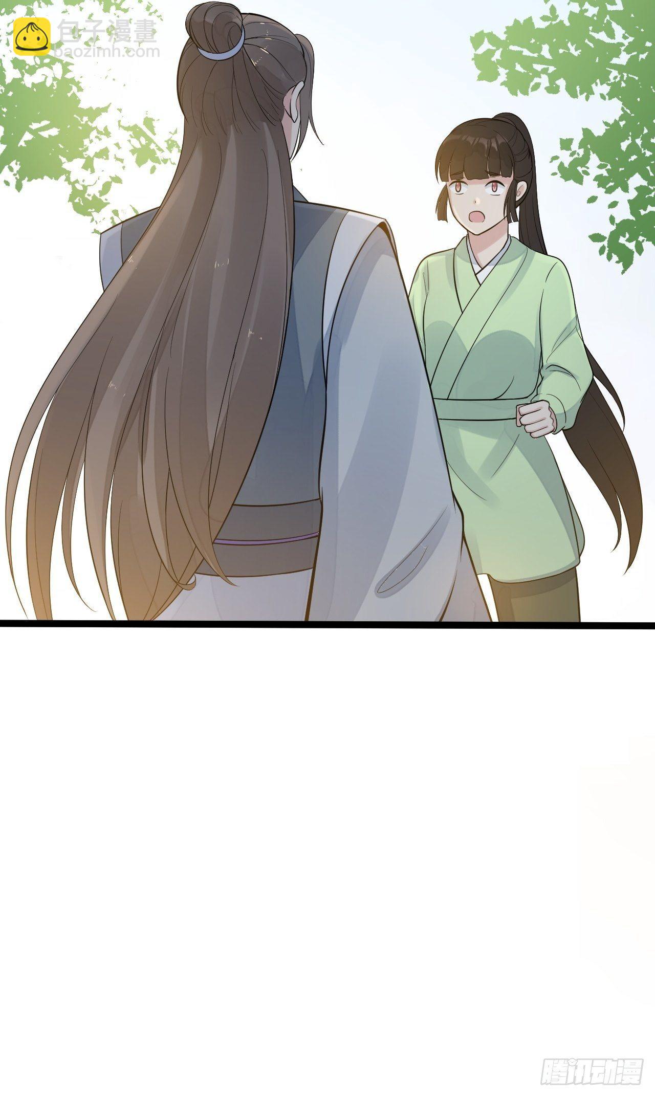完结篇 珍重26