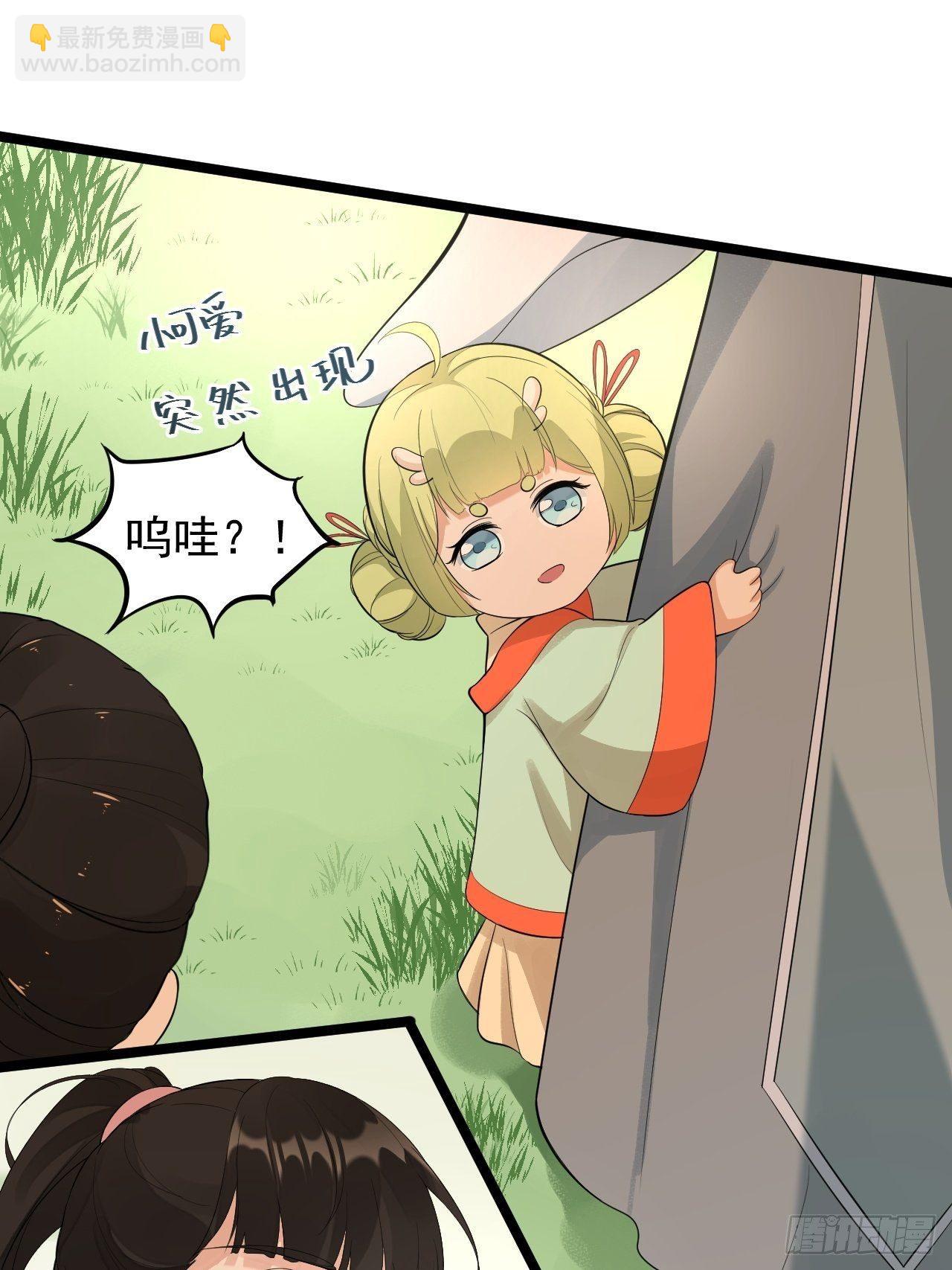 完结篇 珍重27