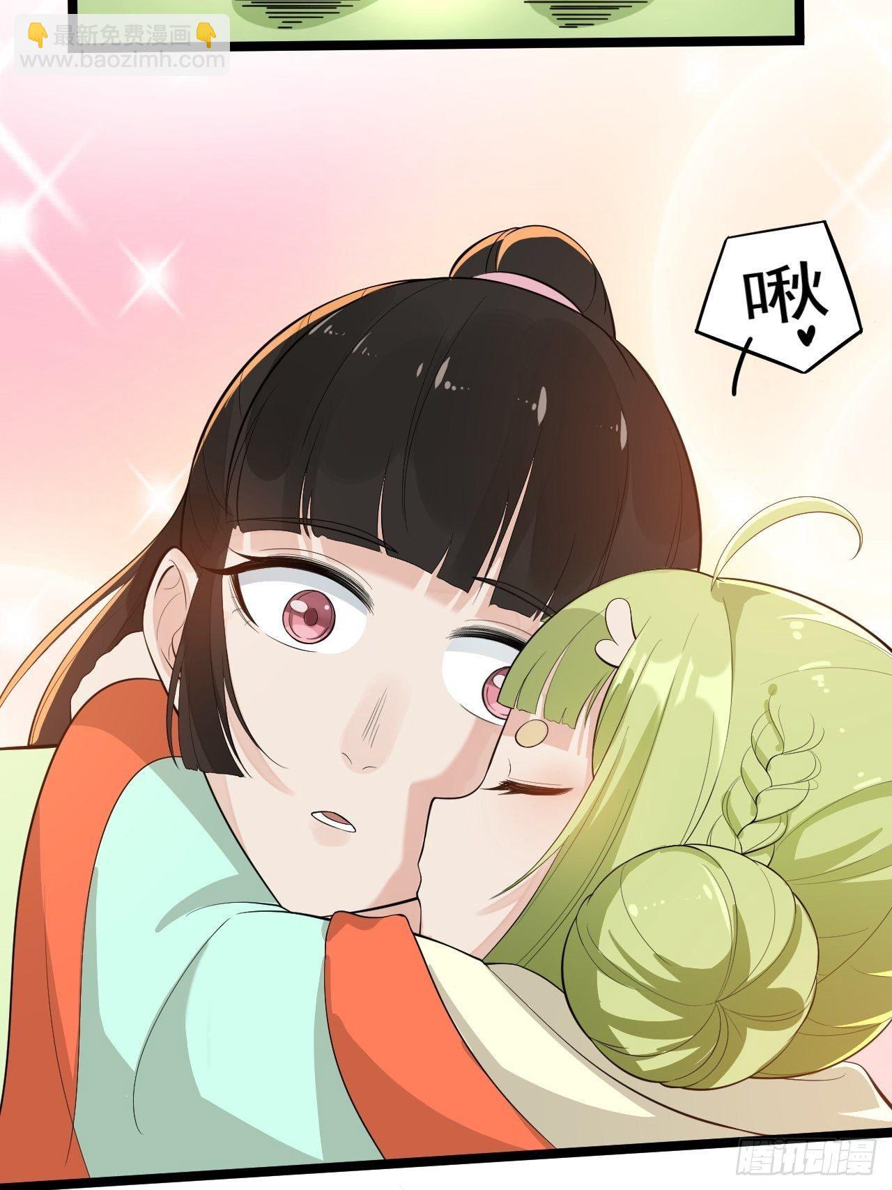 完结篇 珍重30