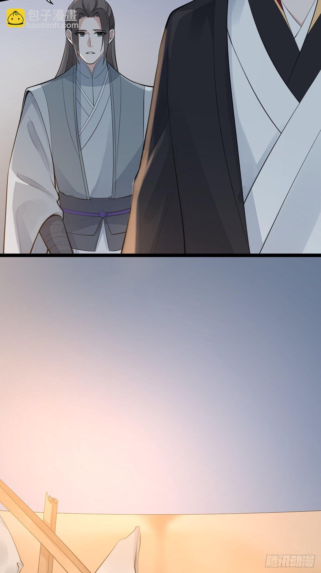 完结篇 珍重5